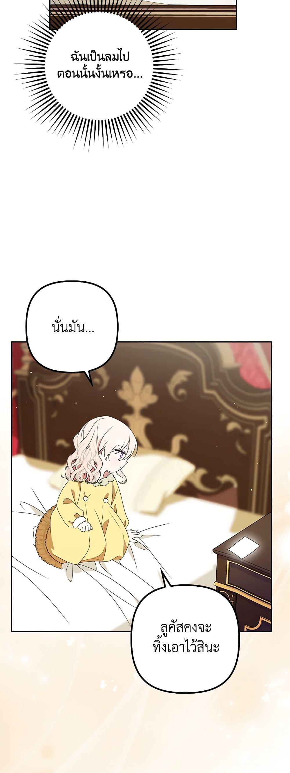 Manga-lc-com อ่านมังงะ อ่านการ์ตูน ออนไลน์ ฟรี The Gangster Baby of the Duke’s Family ตอนที่ 1 2 3 4 5 6 7 8 9 10 11 12 13 14 ฟรี ไม่มีโฆษณา Manga-lc - อ่าน มังงะ อ่าน การ์ตูน ออนไลน์ อ่านมังงะ ฟรี