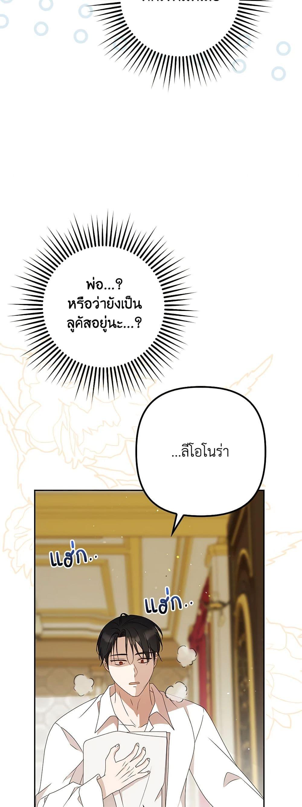 Manga-lc-com อ่านมังงะ อ่านการ์ตูน ออนไลน์ ฟรี The Gangster Baby of the Duke’s Family ตอนที่ 1 2 3 4 5 6 7 8 9 10 11 12 13 14 ฟรี ไม่มีโฆษณา Manga-lc - อ่าน มังงะ อ่าน การ์ตูน ออนไลน์ อ่านมังงะ ฟรี