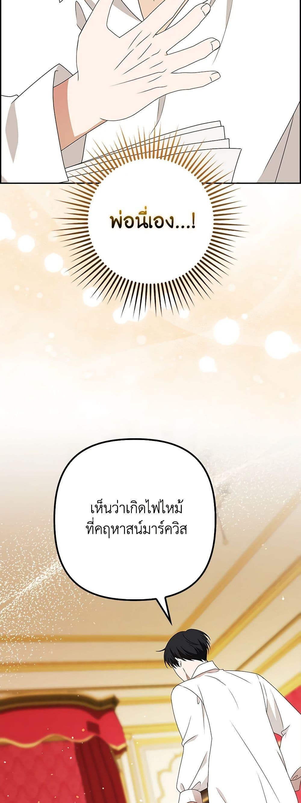 Manga-lc-com อ่านมังงะ อ่านการ์ตูน ออนไลน์ ฟรี The Gangster Baby of the Duke’s Family ตอนที่ 1 2 3 4 5 6 7 8 9 10 11 12 13 14 ฟรี ไม่มีโฆษณา Manga-lc - อ่าน มังงะ อ่าน การ์ตูน ออนไลน์ อ่านมังงะ ฟรี