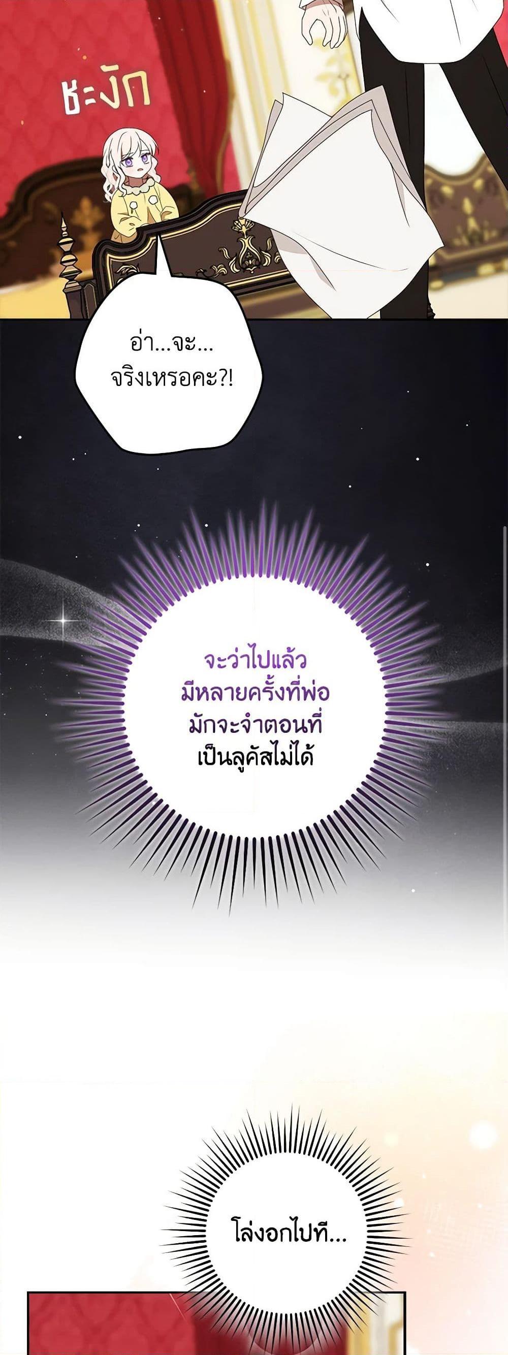 Manga-lc-com อ่านมังงะ อ่านการ์ตูน ออนไลน์ ฟรี The Gangster Baby of the Duke’s Family ตอนที่ 1 2 3 4 5 6 7 8 9 10 11 12 13 14 ฟรี ไม่มีโฆษณา Manga-lc - อ่าน มังงะ อ่าน การ์ตูน ออนไลน์ อ่านมังงะ ฟรี