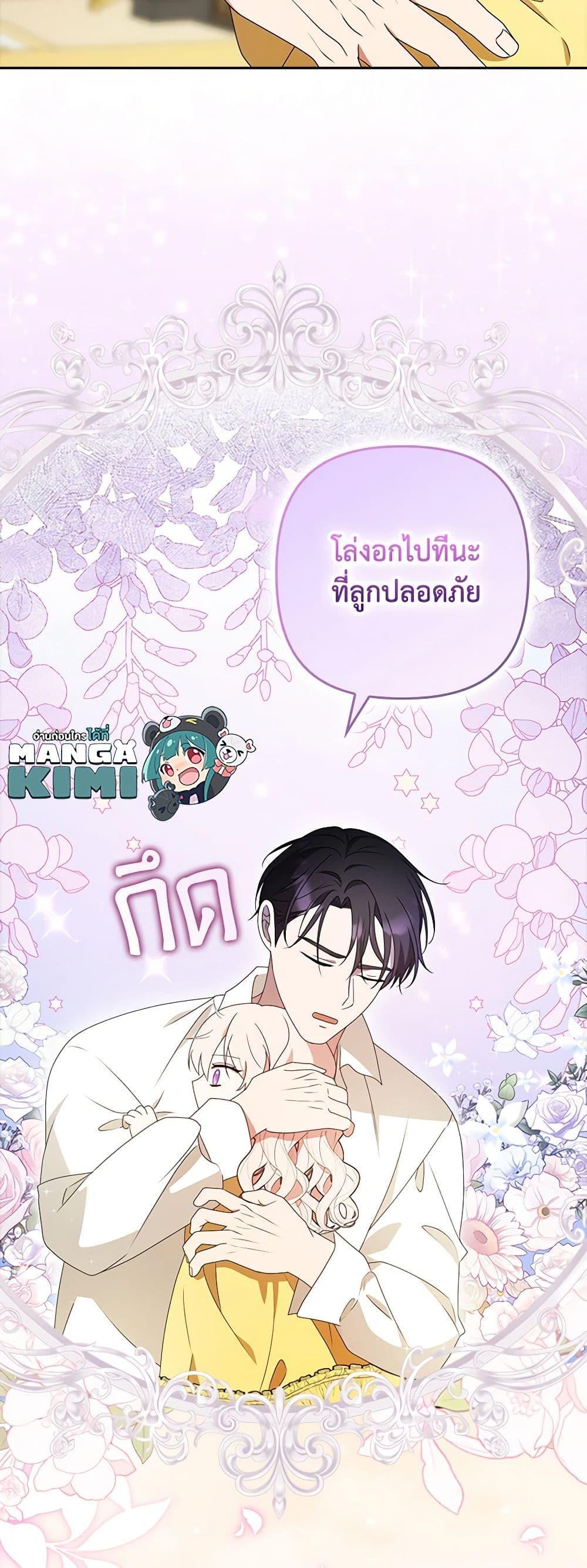 Manga-lc-com อ่านมังงะ อ่านการ์ตูน ออนไลน์ ฟรี The Gangster Baby of the Duke’s Family ตอนที่ 1 2 3 4 5 6 7 8 9 10 11 12 13 14 ฟรี ไม่มีโฆษณา Manga-lc - อ่าน มังงะ อ่าน การ์ตูน ออนไลน์ อ่านมังงะ ฟรี