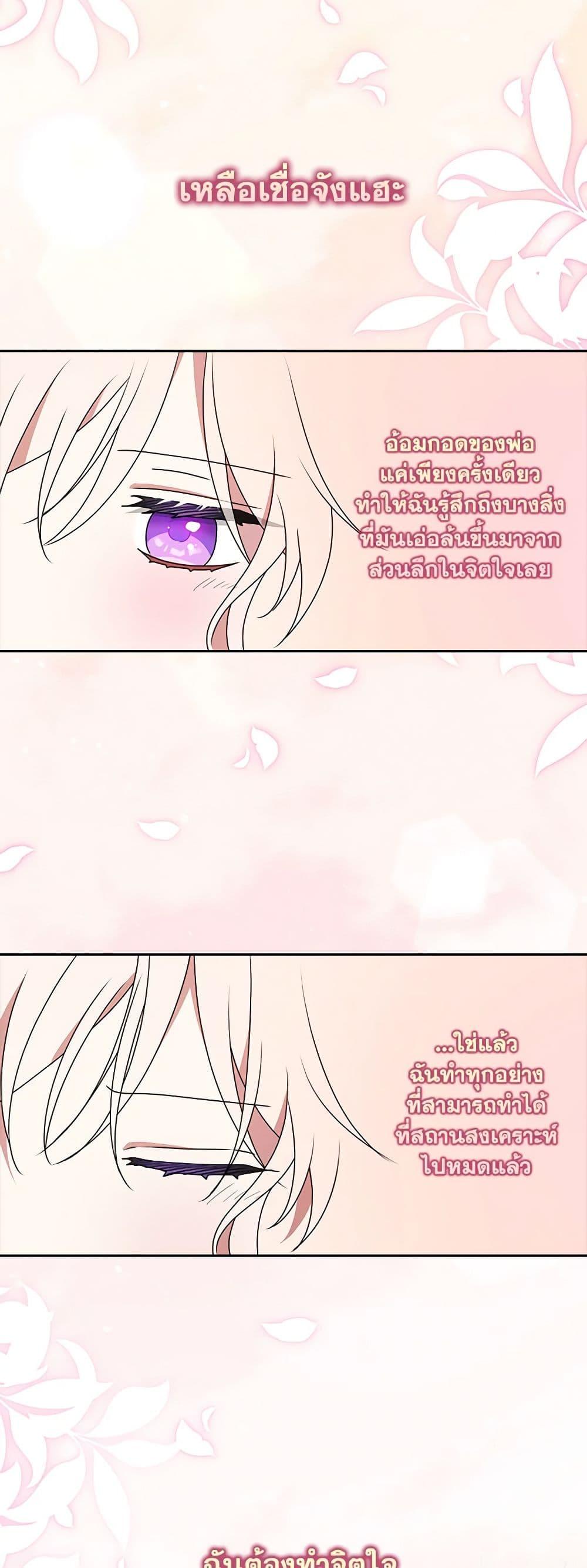 Manga-lc-com อ่านมังงะ อ่านการ์ตูน ออนไลน์ ฟรี The Gangster Baby of the Duke’s Family ตอนที่ 1 2 3 4 5 6 7 8 9 10 11 12 13 14 ฟรี ไม่มีโฆษณา Manga-lc - อ่าน มังงะ อ่าน การ์ตูน ออนไลน์ อ่านมังงะ ฟรี