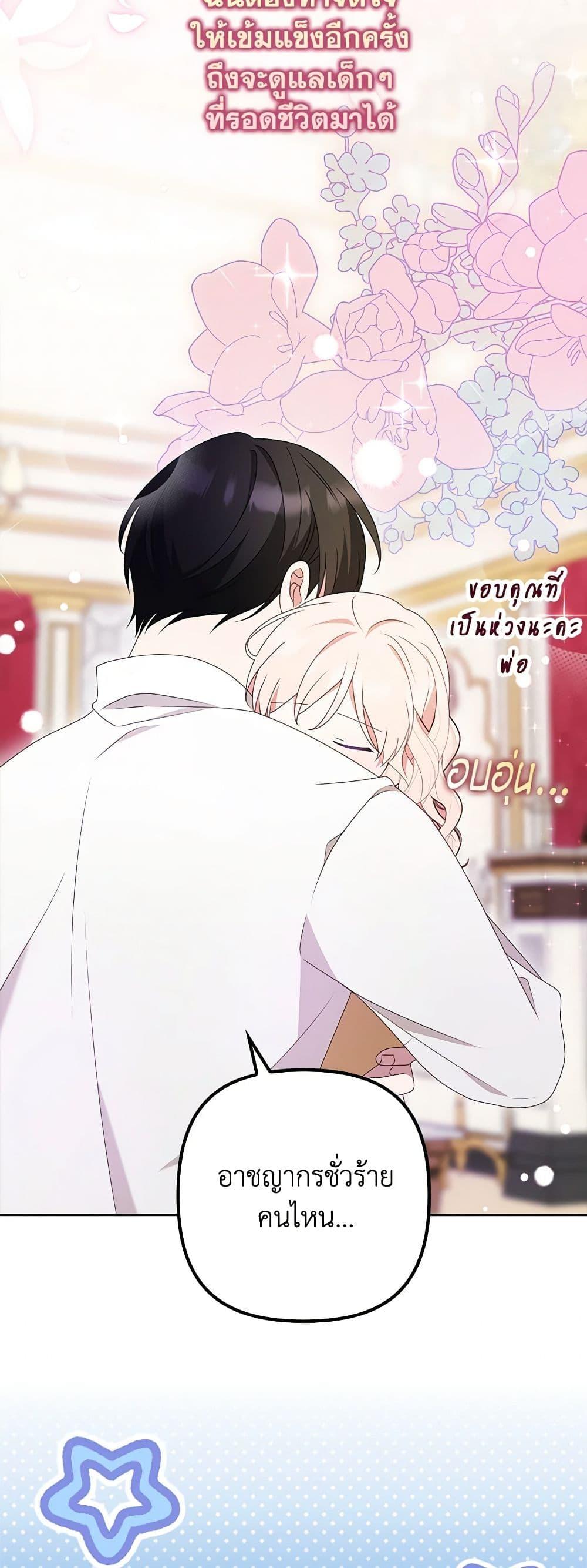 Manga-lc-com อ่านมังงะ อ่านการ์ตูน ออนไลน์ ฟรี The Gangster Baby of the Duke’s Family ตอนที่ 1 2 3 4 5 6 7 8 9 10 11 12 13 14 ฟรี ไม่มีโฆษณา Manga-lc - อ่าน มังงะ อ่าน การ์ตูน ออนไลน์ อ่านมังงะ ฟรี