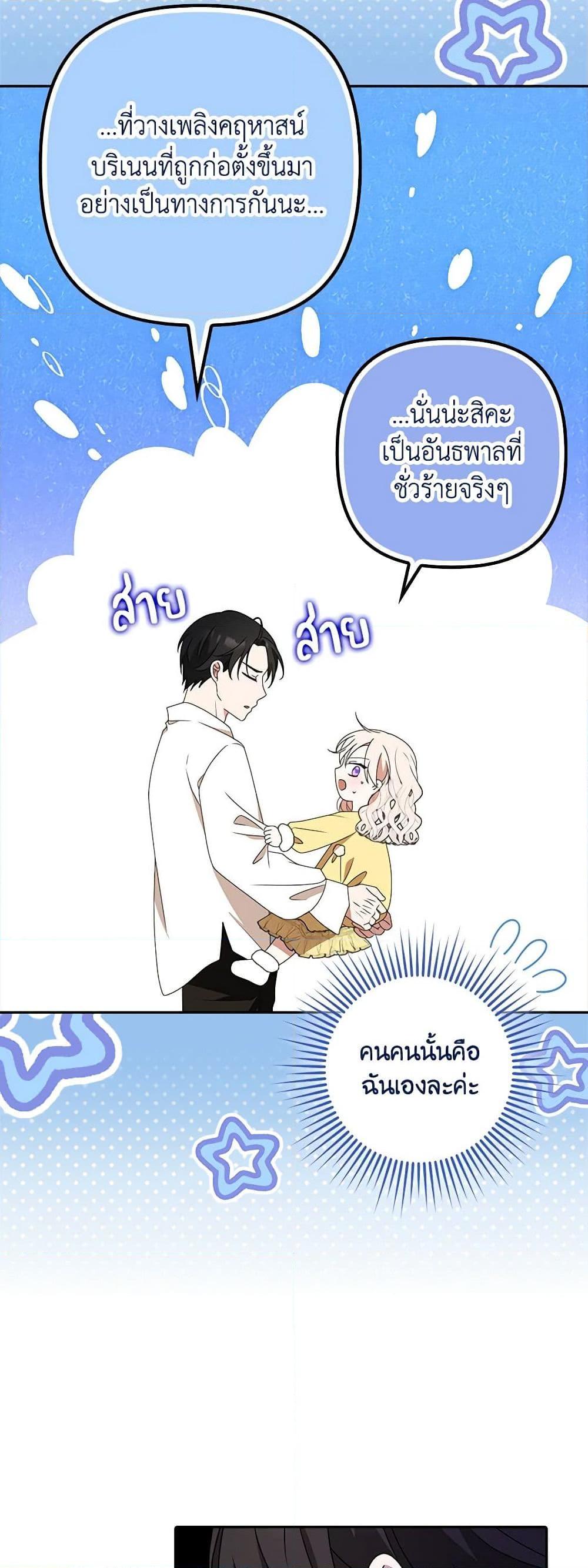 Manga-lc-com อ่านมังงะ อ่านการ์ตูน ออนไลน์ ฟรี The Gangster Baby of the Duke’s Family ตอนที่ 1 2 3 4 5 6 7 8 9 10 11 12 13 14 ฟรี ไม่มีโฆษณา Manga-lc - อ่าน มังงะ อ่าน การ์ตูน ออนไลน์ อ่านมังงะ ฟรี