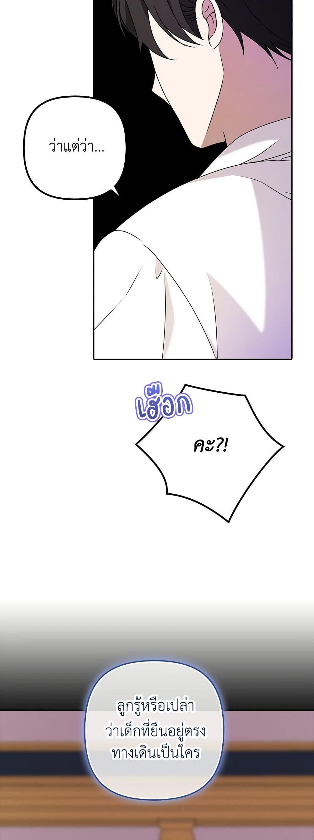 Manga-lc-com อ่านมังงะ อ่านการ์ตูน ออนไลน์ ฟรี The Gangster Baby of the Duke’s Family ตอนที่ 1 2 3 4 5 6 7 8 9 10 11 12 13 14 ฟรี ไม่มีโฆษณา Manga-lc - อ่าน มังงะ อ่าน การ์ตูน ออนไลน์ อ่านมังงะ ฟรี