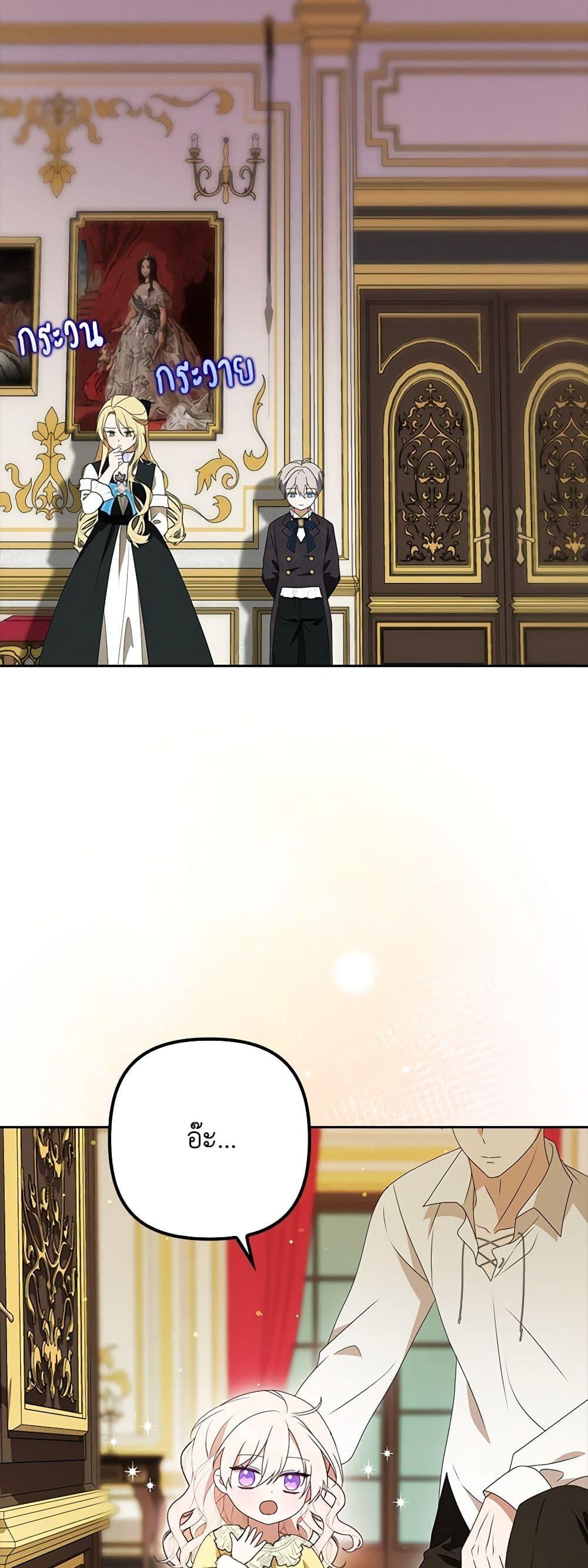 Manga-lc-com อ่านมังงะ อ่านการ์ตูน ออนไลน์ ฟรี The Gangster Baby of the Duke’s Family ตอนที่ 1 2 3 4 5 6 7 8 9 10 11 12 13 14 ฟรี ไม่มีโฆษณา Manga-lc - อ่าน มังงะ อ่าน การ์ตูน ออนไลน์ อ่านมังงะ ฟรี