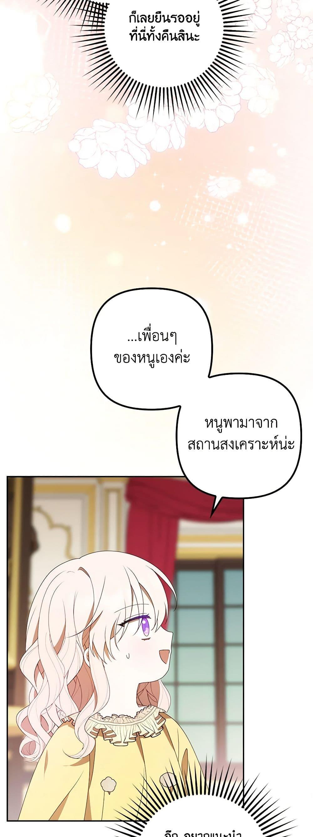 Manga-lc-com อ่านมังงะ อ่านการ์ตูน ออนไลน์ ฟรี The Gangster Baby of the Duke’s Family ตอนที่ 1 2 3 4 5 6 7 8 9 10 11 12 13 14 ฟรี ไม่มีโฆษณา Manga-lc - อ่าน มังงะ อ่าน การ์ตูน ออนไลน์ อ่านมังงะ ฟรี