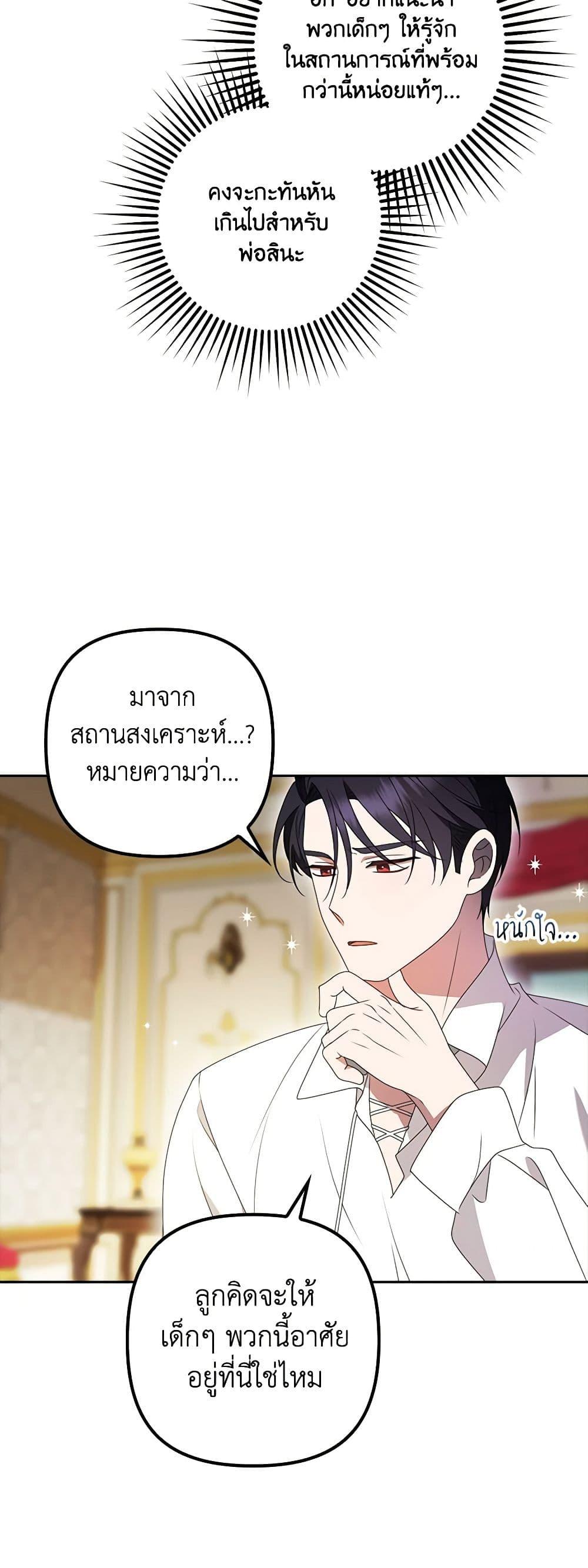 Manga-lc-com อ่านมังงะ อ่านการ์ตูน ออนไลน์ ฟรี The Gangster Baby of the Duke’s Family ตอนที่ 1 2 3 4 5 6 7 8 9 10 11 12 13 14 ฟรี ไม่มีโฆษณา Manga-lc - อ่าน มังงะ อ่าน การ์ตูน ออนไลน์ อ่านมังงะ ฟรี