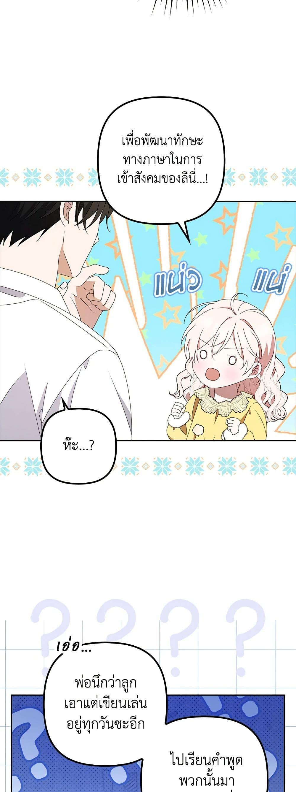 Manga-lc-com อ่านมังงะ อ่านการ์ตูน ออนไลน์ ฟรี The Gangster Baby of the Duke’s Family ตอนที่ 1 2 3 4 5 6 7 8 9 10 11 12 13 14 ฟรี ไม่มีโฆษณา Manga-lc - อ่าน มังงะ อ่าน การ์ตูน ออนไลน์ อ่านมังงะ ฟรี