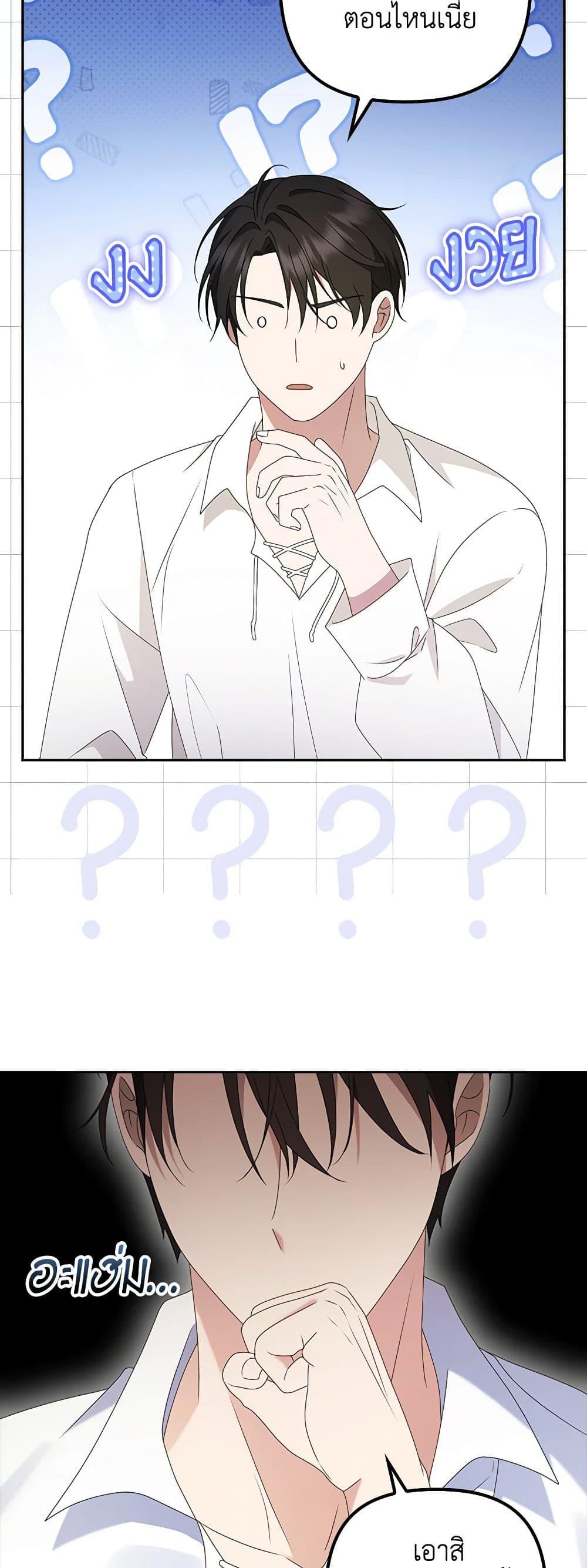 Manga-lc-com อ่านมังงะ อ่านการ์ตูน ออนไลน์ ฟรี The Gangster Baby of the Duke’s Family ตอนที่ 1 2 3 4 5 6 7 8 9 10 11 12 13 14 ฟรี ไม่มีโฆษณา Manga-lc - อ่าน มังงะ อ่าน การ์ตูน ออนไลน์ อ่านมังงะ ฟรี