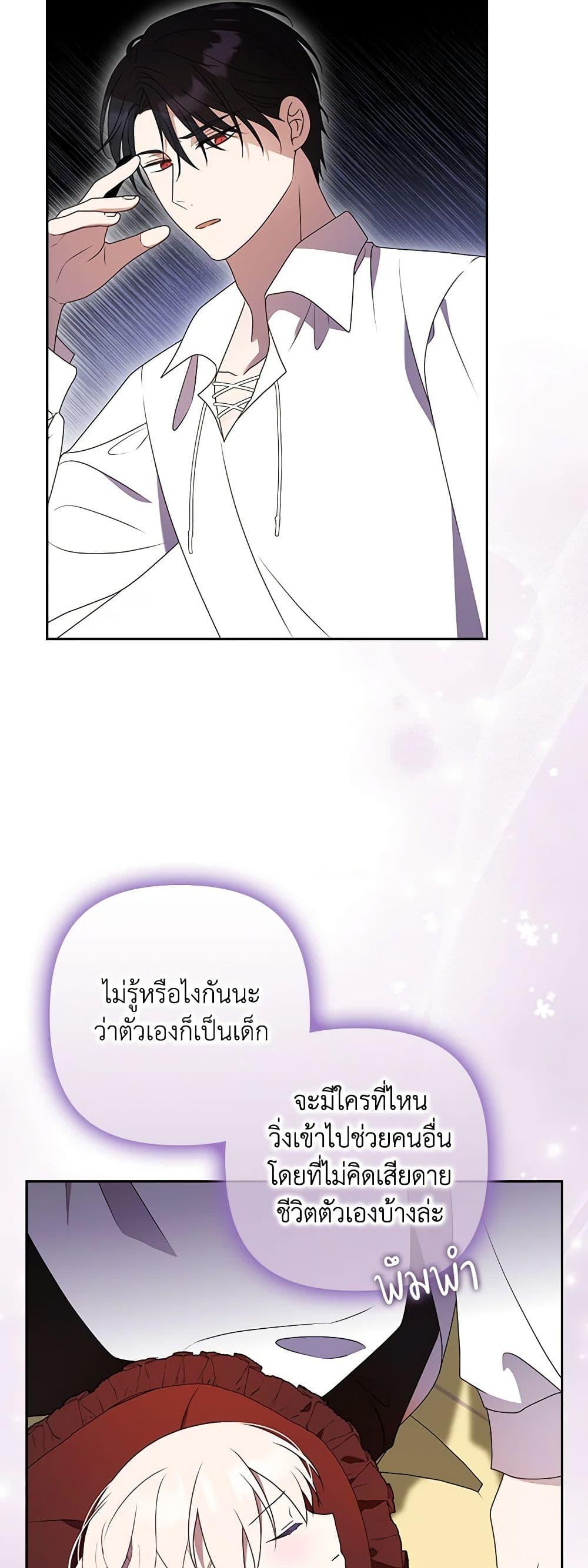 Manga-lc-com อ่านมังงะ อ่านการ์ตูน ออนไลน์ ฟรี The Gangster Baby of the Duke’s Family ตอนที่ 1 2 3 4 5 6 7 8 9 10 11 12 13 14 ฟรี ไม่มีโฆษณา Manga-lc - อ่าน มังงะ อ่าน การ์ตูน ออนไลน์ อ่านมังงะ ฟรี