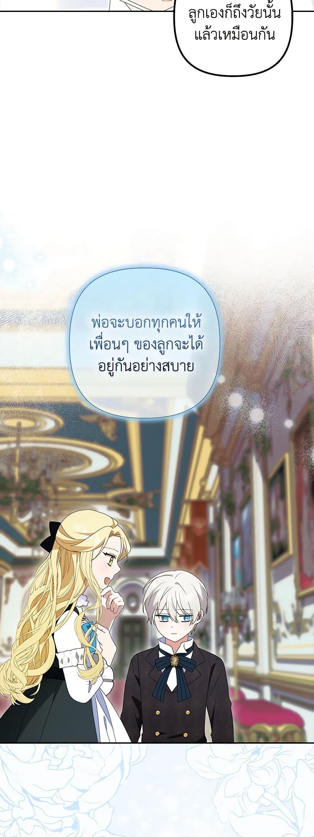 Manga-lc-com อ่านมังงะ อ่านการ์ตูน ออนไลน์ ฟรี The Gangster Baby of the Duke’s Family ตอนที่ 1 2 3 4 5 6 7 8 9 10 11 12 13 14 ฟรี ไม่มีโฆษณา Manga-lc - อ่าน มังงะ อ่าน การ์ตูน ออนไลน์ อ่านมังงะ ฟรี