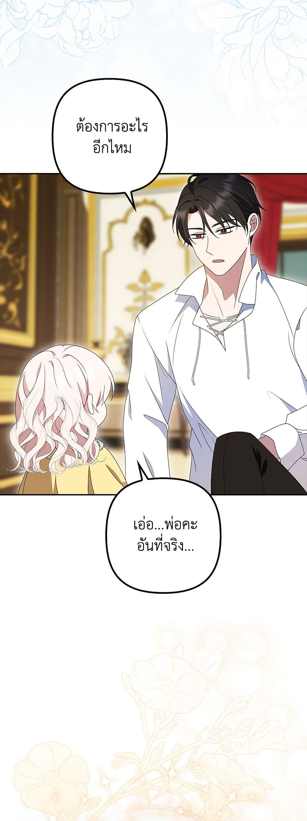 Manga-lc-com อ่านมังงะ อ่านการ์ตูน ออนไลน์ ฟรี The Gangster Baby of the Duke’s Family ตอนที่ 1 2 3 4 5 6 7 8 9 10 11 12 13 14 ฟรี ไม่มีโฆษณา Manga-lc - อ่าน มังงะ อ่าน การ์ตูน ออนไลน์ อ่านมังงะ ฟรี