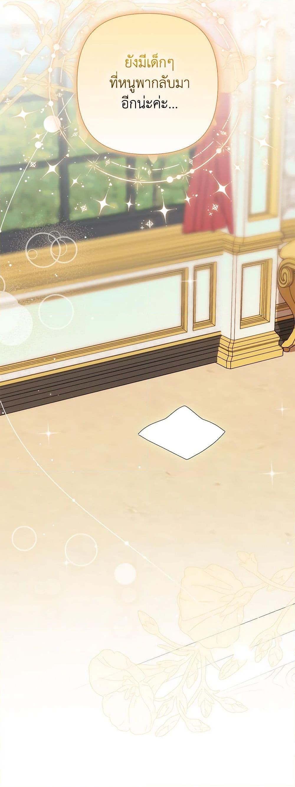 Manga-lc-com อ่านมังงะ อ่านการ์ตูน ออนไลน์ ฟรี The Gangster Baby of the Duke’s Family ตอนที่ 1 2 3 4 5 6 7 8 9 10 11 12 13 14 ฟรี ไม่มีโฆษณา Manga-lc - อ่าน มังงะ อ่าน การ์ตูน ออนไลน์ อ่านมังงะ ฟรี