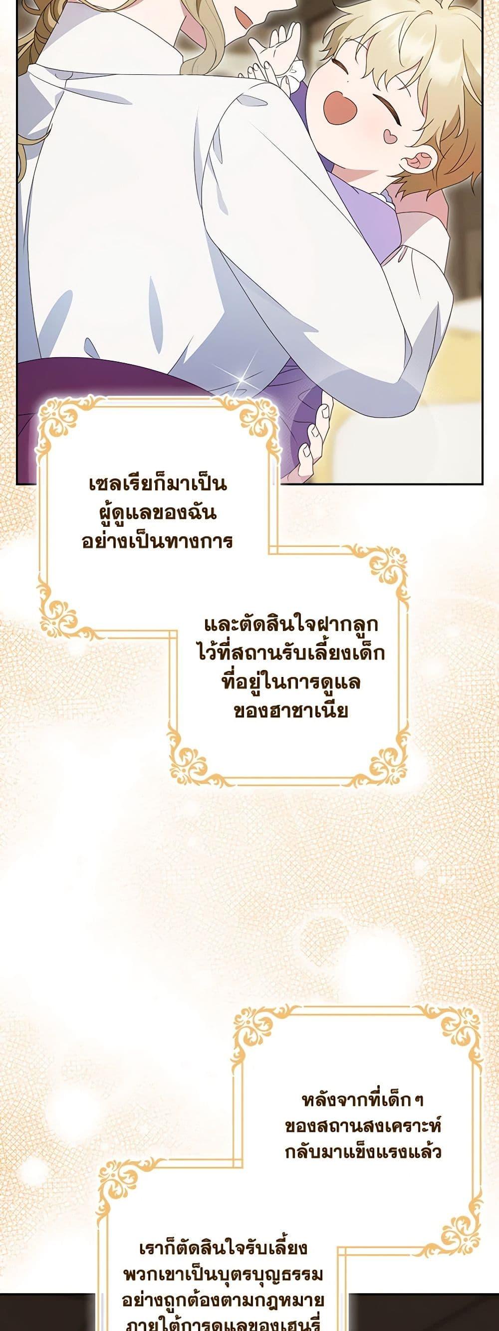 Manga-lc-com อ่านมังงะ อ่านการ์ตูน ออนไลน์ ฟรี The Gangster Baby of the Duke’s Family ตอนที่ 1 2 3 4 5 6 7 8 9 10 11 12 13 14 ฟรี ไม่มีโฆษณา Manga-lc - อ่าน มังงะ อ่าน การ์ตูน ออนไลน์ อ่านมังงะ ฟรี