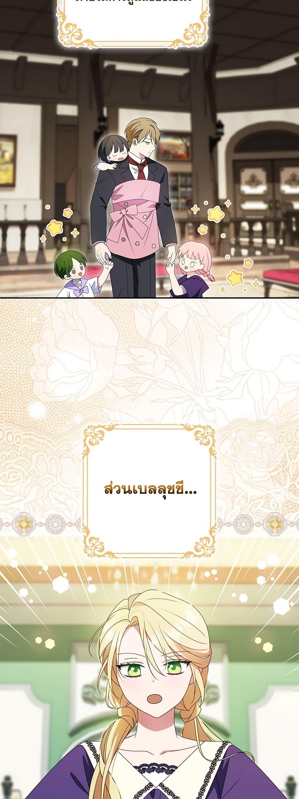 Manga-lc-com อ่านมังงะ อ่านการ์ตูน ออนไลน์ ฟรี The Gangster Baby of the Duke’s Family ตอนที่ 1 2 3 4 5 6 7 8 9 10 11 12 13 14 ฟรี ไม่มีโฆษณา Manga-lc - อ่าน มังงะ อ่าน การ์ตูน ออนไลน์ อ่านมังงะ ฟรี