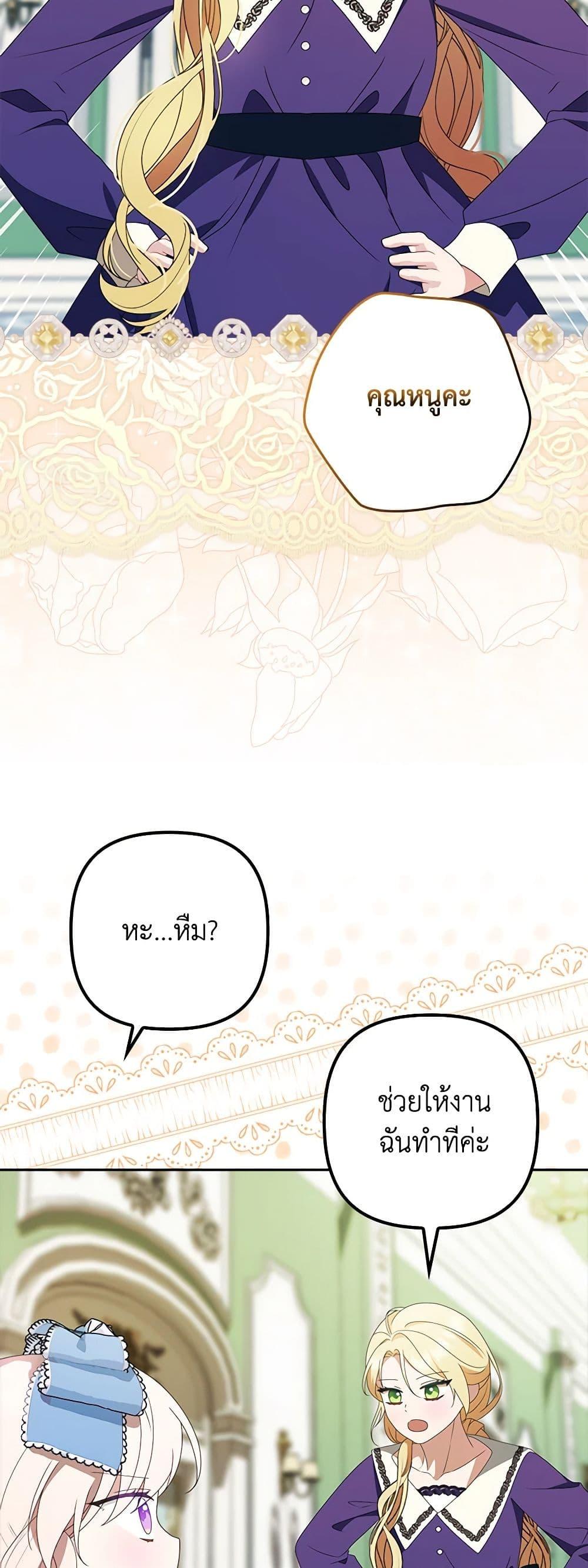 Manga-lc-com อ่านมังงะ อ่านการ์ตูน ออนไลน์ ฟรี The Gangster Baby of the Duke’s Family ตอนที่ 1 2 3 4 5 6 7 8 9 10 11 12 13 14 ฟรี ไม่มีโฆษณา Manga-lc - อ่าน มังงะ อ่าน การ์ตูน ออนไลน์ อ่านมังงะ ฟรี