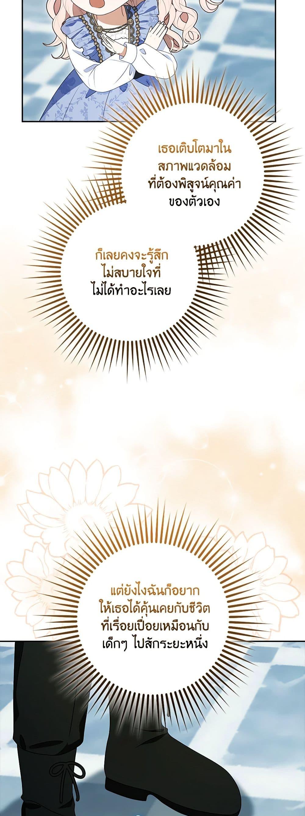 Manga-lc-com อ่านมังงะ อ่านการ์ตูน ออนไลน์ ฟรี The Gangster Baby of the Duke’s Family ตอนที่ 1 2 3 4 5 6 7 8 9 10 11 12 13 14 ฟรี ไม่มีโฆษณา Manga-lc - อ่าน มังงะ อ่าน การ์ตูน ออนไลน์ อ่านมังงะ ฟรี