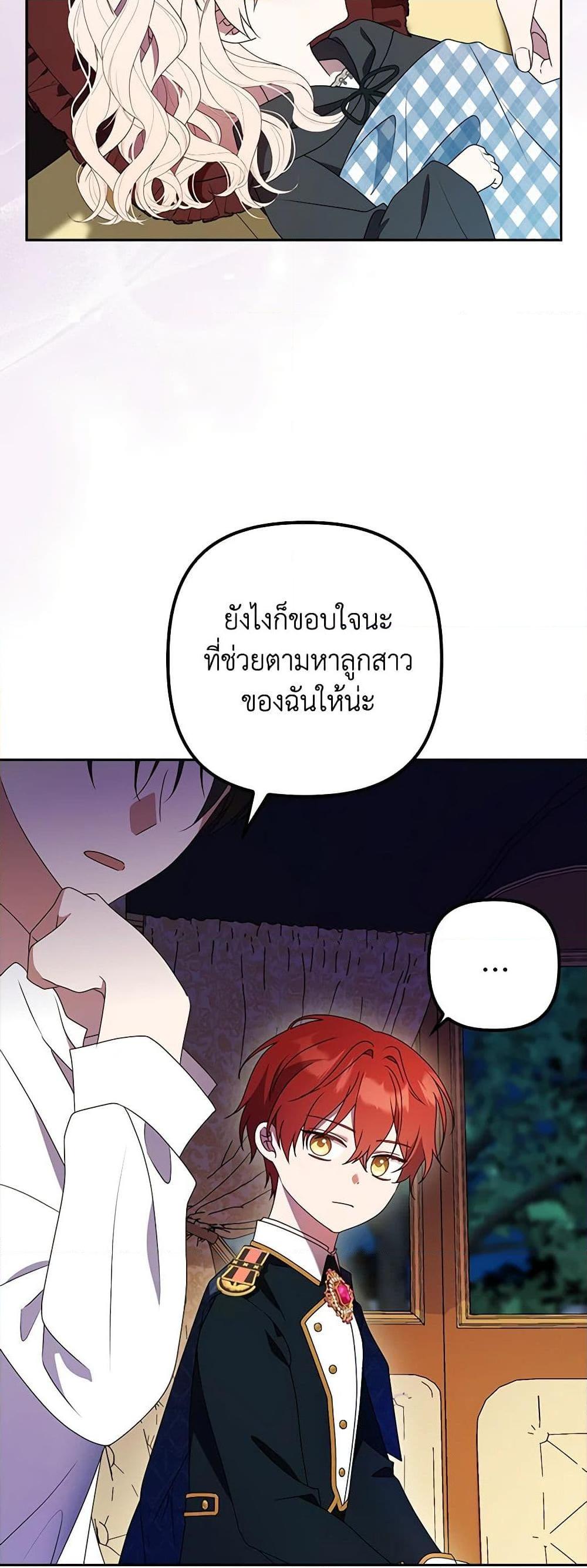 Manga-lc-com อ่านมังงะ อ่านการ์ตูน ออนไลน์ ฟรี The Gangster Baby of the Duke’s Family ตอนที่ 1 2 3 4 5 6 7 8 9 10 11 12 13 14 ฟรี ไม่มีโฆษณา Manga-lc - อ่าน มังงะ อ่าน การ์ตูน ออนไลน์ อ่านมังงะ ฟรี