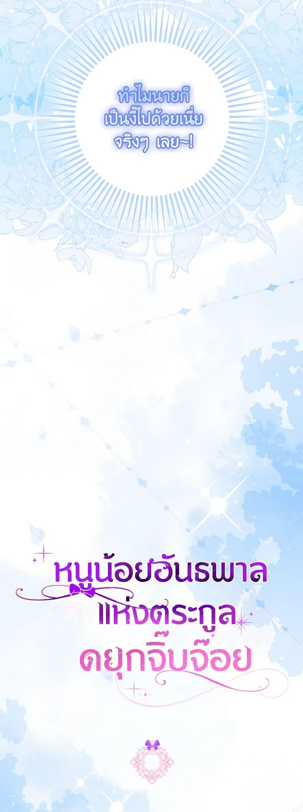 Manga-lc-com อ่านมังงะ อ่านการ์ตูน ออนไลน์ ฟรี The Gangster Baby of the Duke’s Family ตอนที่ 1 2 3 4 5 6 7 8 9 10 11 12 13 14 ฟรี ไม่มีโฆษณา Manga-lc - อ่าน มังงะ อ่าน การ์ตูน ออนไลน์ อ่านมังงะ ฟรี