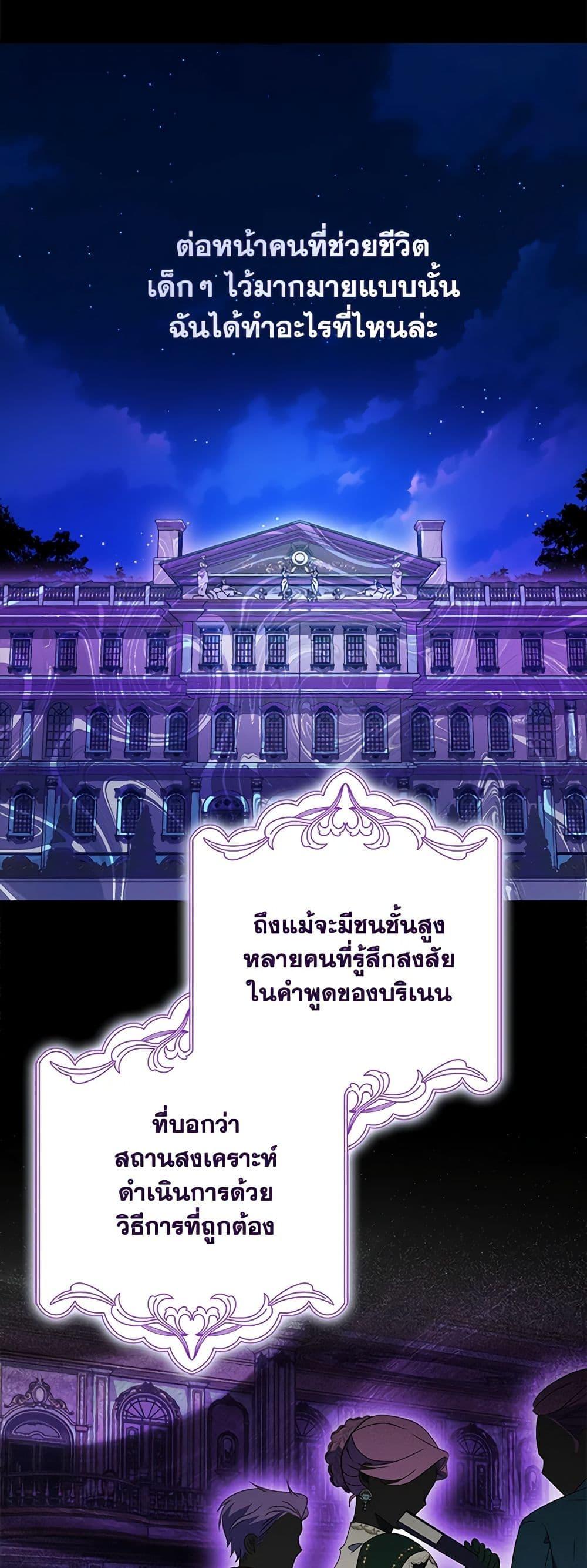 Manga-lc-com อ่านมังงะ อ่านการ์ตูน ออนไลน์ ฟรี The Gangster Baby of the Duke’s Family ตอนที่ 1 2 3 4 5 6 7 8 9 10 11 12 13 14 ฟรี ไม่มีโฆษณา Manga-lc - อ่าน มังงะ อ่าน การ์ตูน ออนไลน์ อ่านมังงะ ฟรี