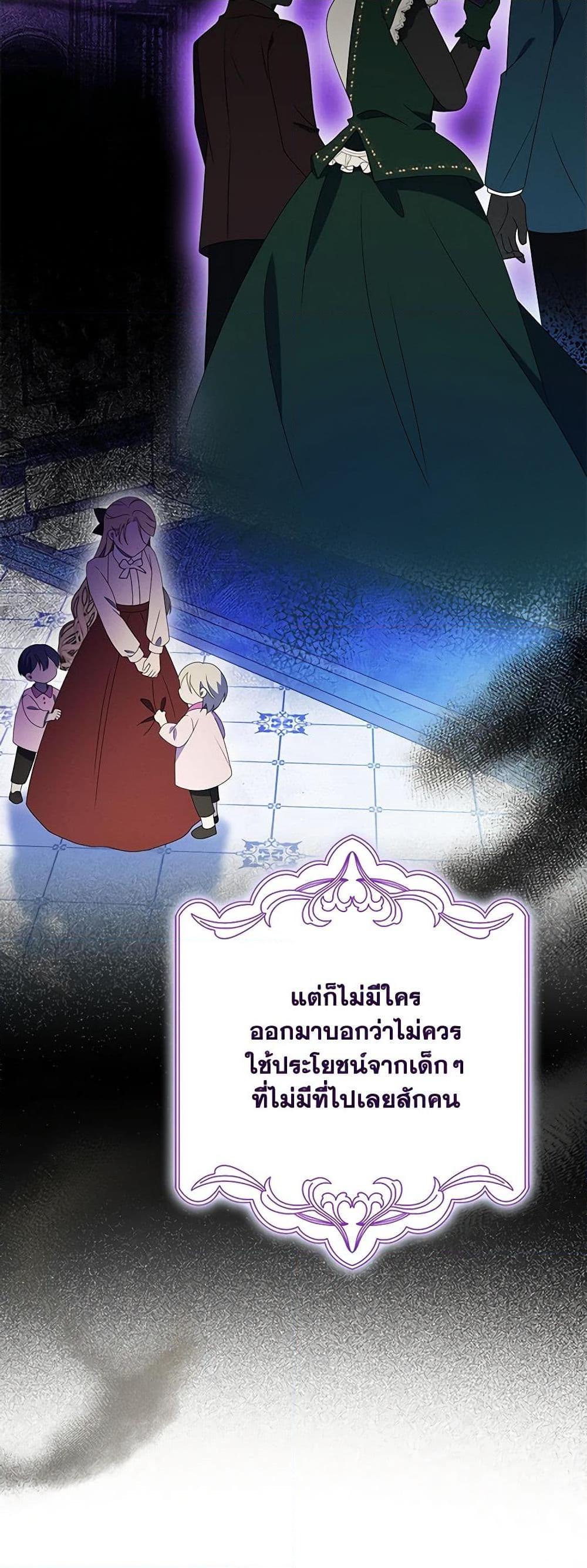 Manga-lc-com อ่านมังงะ อ่านการ์ตูน ออนไลน์ ฟรี The Gangster Baby of the Duke’s Family ตอนที่ 1 2 3 4 5 6 7 8 9 10 11 12 13 14 ฟรี ไม่มีโฆษณา Manga-lc - อ่าน มังงะ อ่าน การ์ตูน ออนไลน์ อ่านมังงะ ฟรี