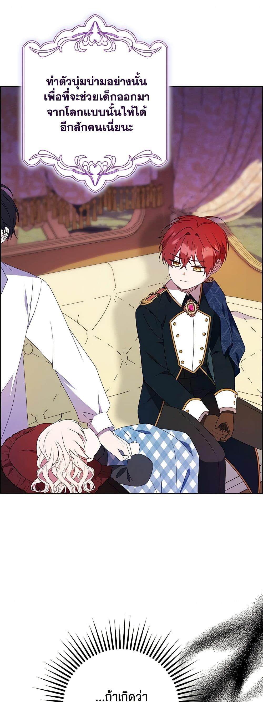 Manga-lc-com อ่านมังงะ อ่านการ์ตูน ออนไลน์ ฟรี The Gangster Baby of the Duke’s Family ตอนที่ 1 2 3 4 5 6 7 8 9 10 11 12 13 14 ฟรี ไม่มีโฆษณา Manga-lc - อ่าน มังงะ อ่าน การ์ตูน ออนไลน์ อ่านมังงะ ฟรี