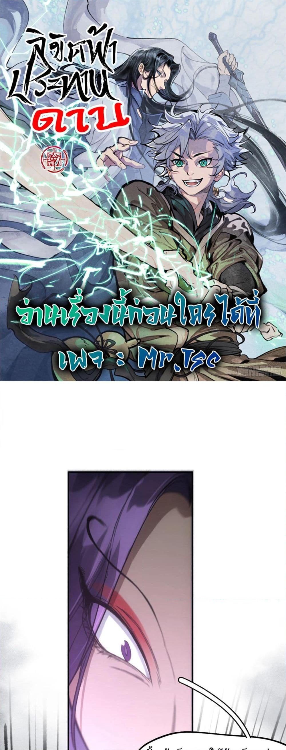 Manga-lc-com อ่านมังงะ อ่านการ์ตูน ออนไลน์ ฟรี Sword Of Destiny ตอนที่ 1 2 3 4 5 6 7 8 9 10 11 12 13 14 ฟรี ไม่มีโฆษณา Manga-lc - อ่าน มังงะ อ่าน การ์ตูน ออนไลน์ อ่านมังงะ ฟรี