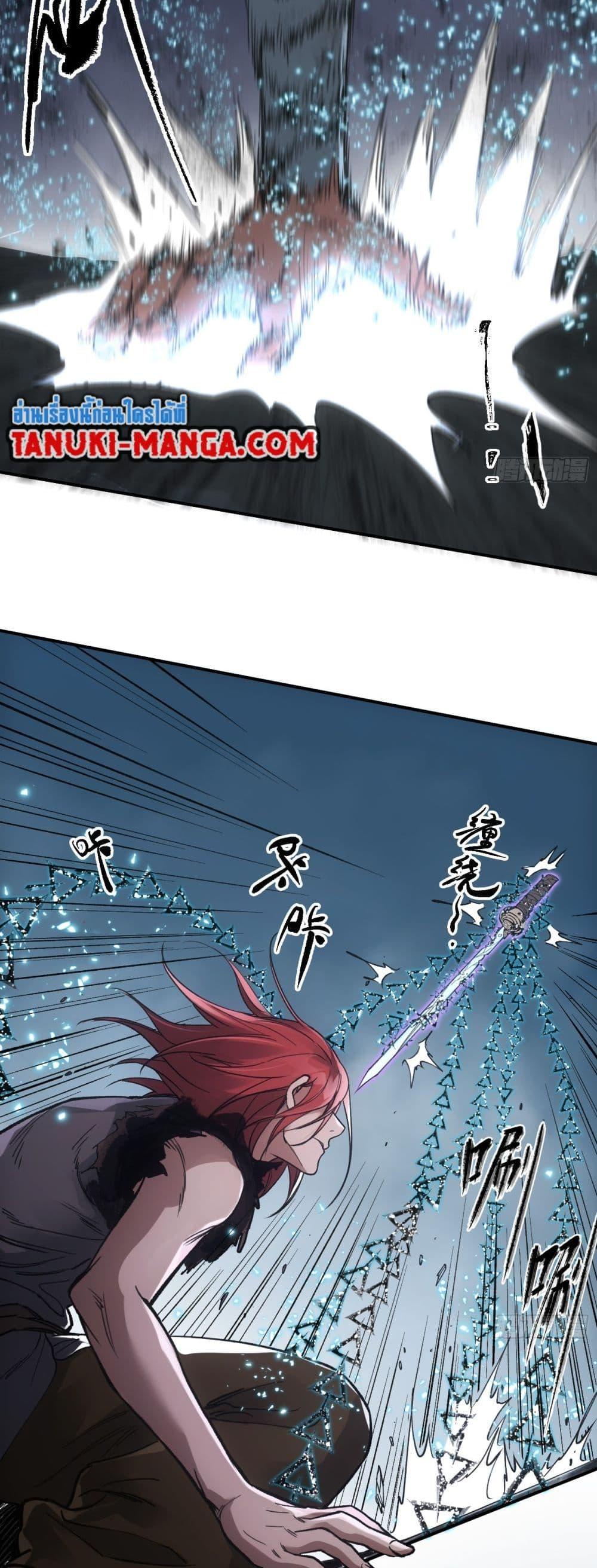 Manga-lc-com อ่านมังงะ อ่านการ์ตูน ออนไลน์ ฟรี Sword Of Destiny ตอนที่ 1 2 3 4 5 6 7 8 9 10 11 12 13 14 ฟรี ไม่มีโฆษณา Manga-lc - อ่าน มังงะ อ่าน การ์ตูน ออนไลน์ อ่านมังงะ ฟรี