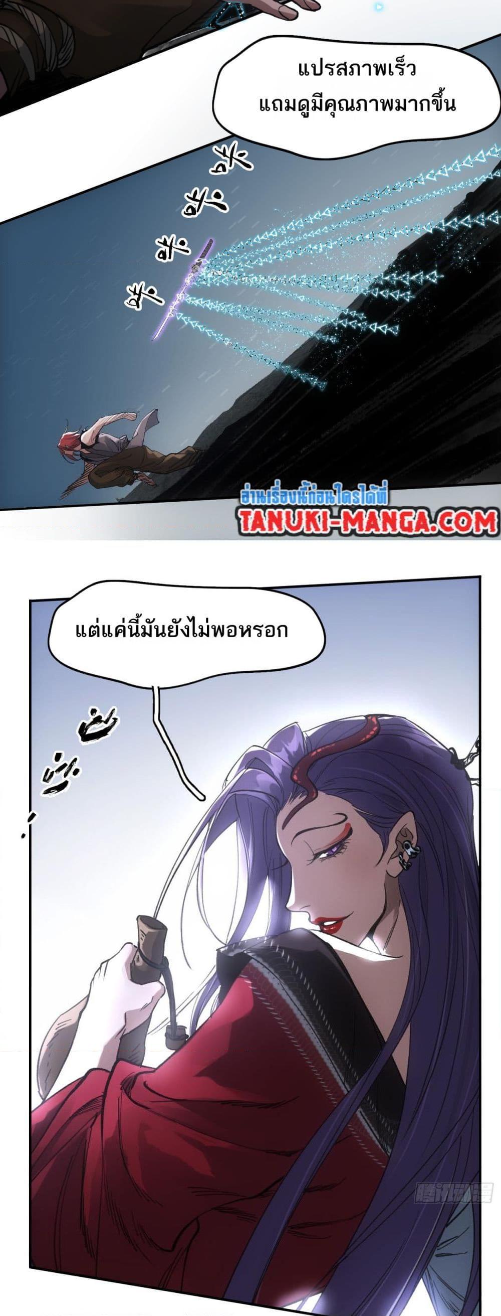 Manga-lc-com อ่านมังงะ อ่านการ์ตูน ออนไลน์ ฟรี Sword Of Destiny ตอนที่ 1 2 3 4 5 6 7 8 9 10 11 12 13 14 ฟรี ไม่มีโฆษณา Manga-lc - อ่าน มังงะ อ่าน การ์ตูน ออนไลน์ อ่านมังงะ ฟรี