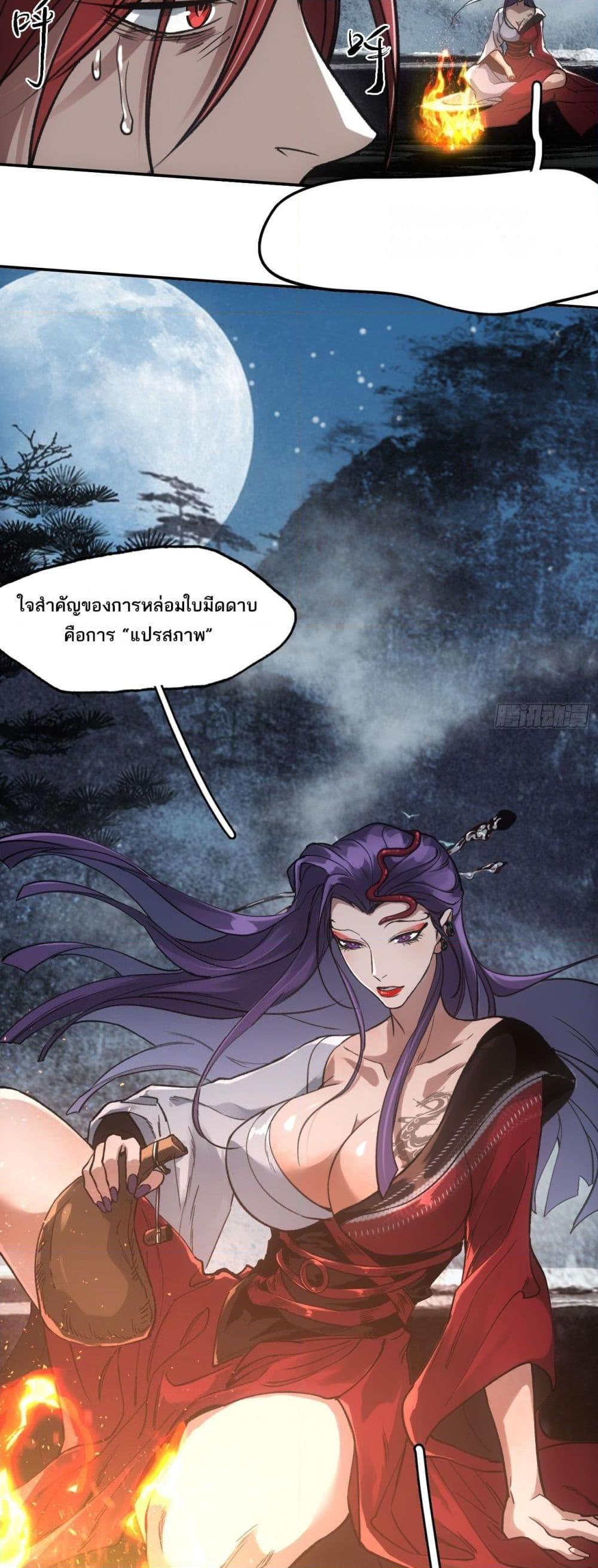 Manga-lc-com อ่านมังงะ อ่านการ์ตูน ออนไลน์ ฟรี Sword Of Destiny ตอนที่ 1 2 3 4 5 6 7 8 9 10 11 12 13 14 ฟรี ไม่มีโฆษณา Manga-lc - อ่าน มังงะ อ่าน การ์ตูน ออนไลน์ อ่านมังงะ ฟรี