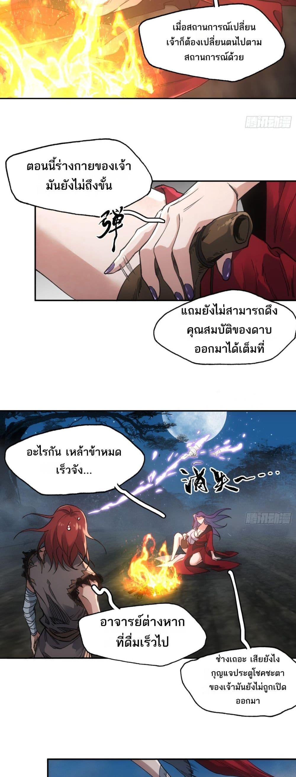 Manga-lc-com อ่านมังงะ อ่านการ์ตูน ออนไลน์ ฟรี Sword Of Destiny ตอนที่ 1 2 3 4 5 6 7 8 9 10 11 12 13 14 ฟรี ไม่มีโฆษณา Manga-lc - อ่าน มังงะ อ่าน การ์ตูน ออนไลน์ อ่านมังงะ ฟรี