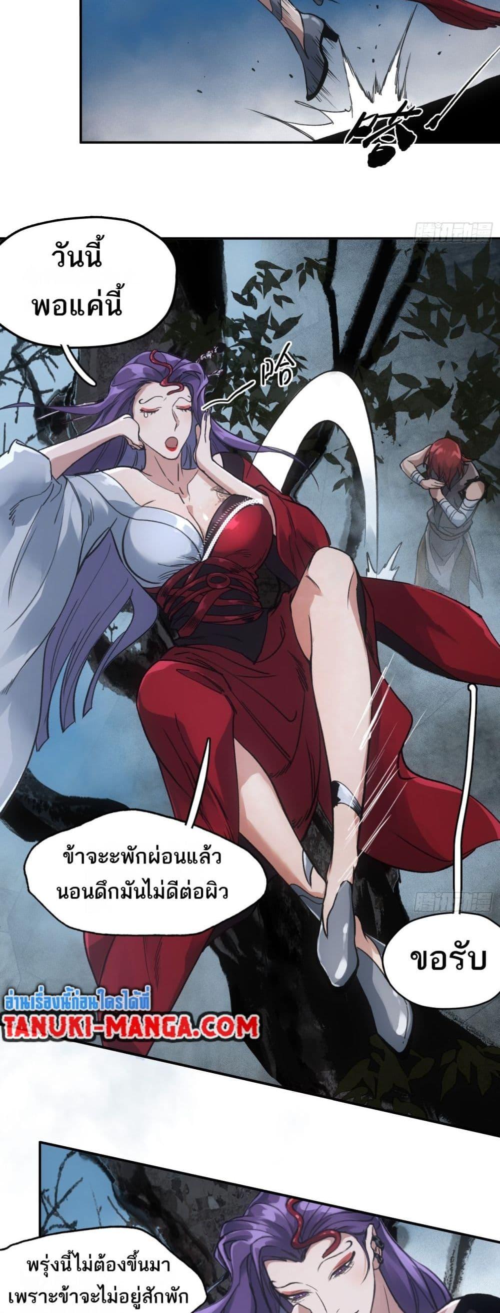 Manga-lc-com อ่านมังงะ อ่านการ์ตูน ออนไลน์ ฟรี Sword Of Destiny ตอนที่ 1 2 3 4 5 6 7 8 9 10 11 12 13 14 ฟรี ไม่มีโฆษณา Manga-lc - อ่าน มังงะ อ่าน การ์ตูน ออนไลน์ อ่านมังงะ ฟรี