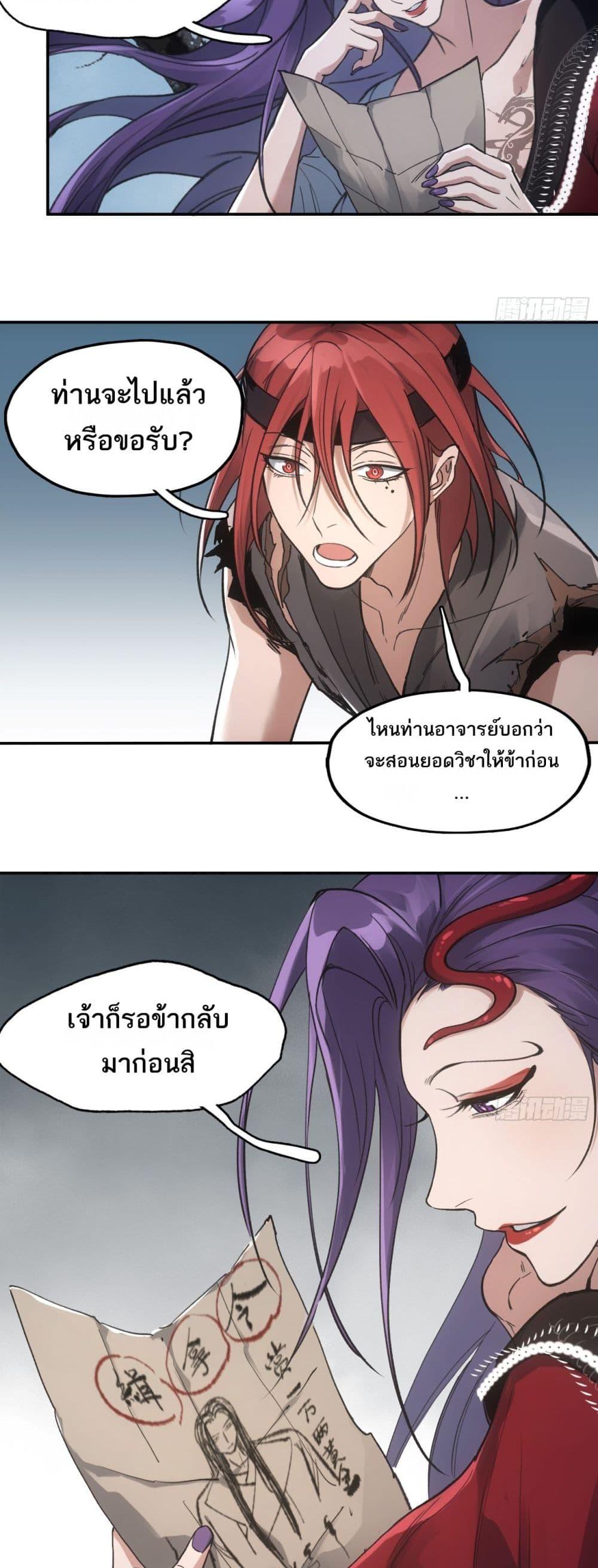 Manga-lc-com อ่านมังงะ อ่านการ์ตูน ออนไลน์ ฟรี Sword Of Destiny ตอนที่ 1 2 3 4 5 6 7 8 9 10 11 12 13 14 ฟรี ไม่มีโฆษณา Manga-lc - อ่าน มังงะ อ่าน การ์ตูน ออนไลน์ อ่านมังงะ ฟรี