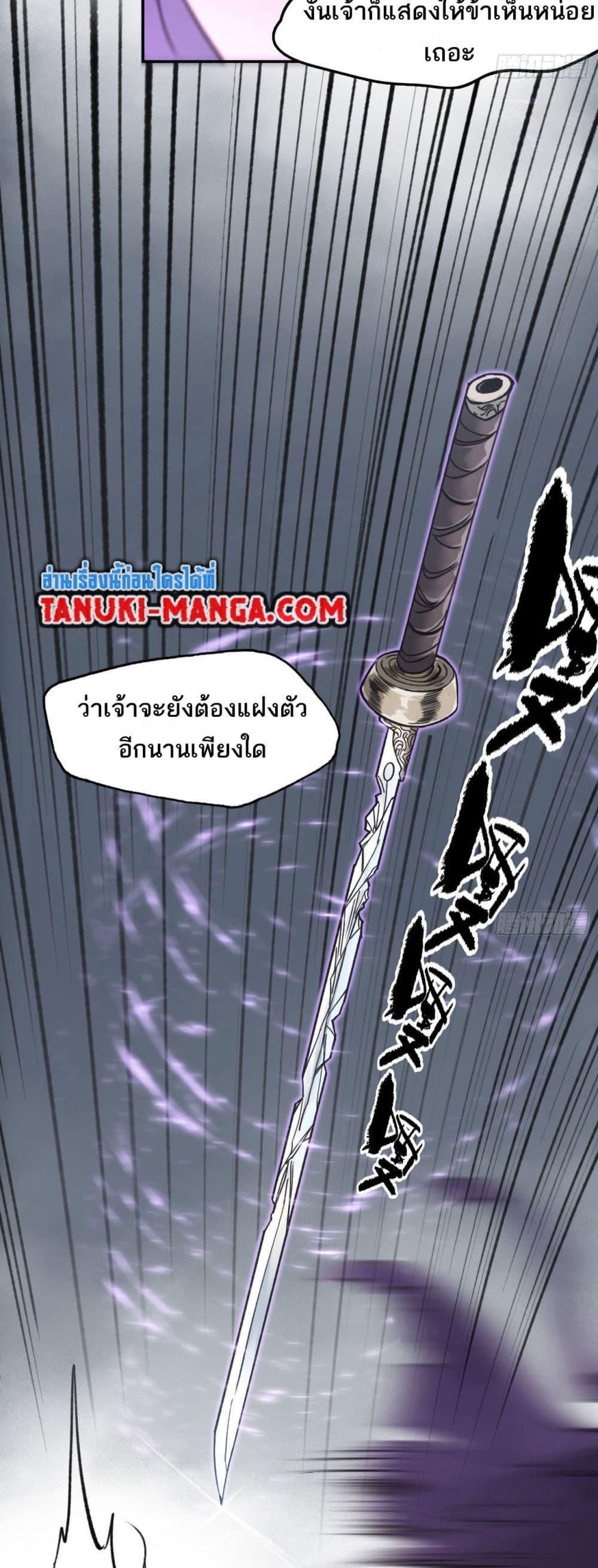 Manga-lc-com อ่านมังงะ อ่านการ์ตูน ออนไลน์ ฟรี Sword Of Destiny ตอนที่ 1 2 3 4 5 6 7 8 9 10 11 12 13 14 ฟรี ไม่มีโฆษณา Manga-lc - อ่าน มังงะ อ่าน การ์ตูน ออนไลน์ อ่านมังงะ ฟรี