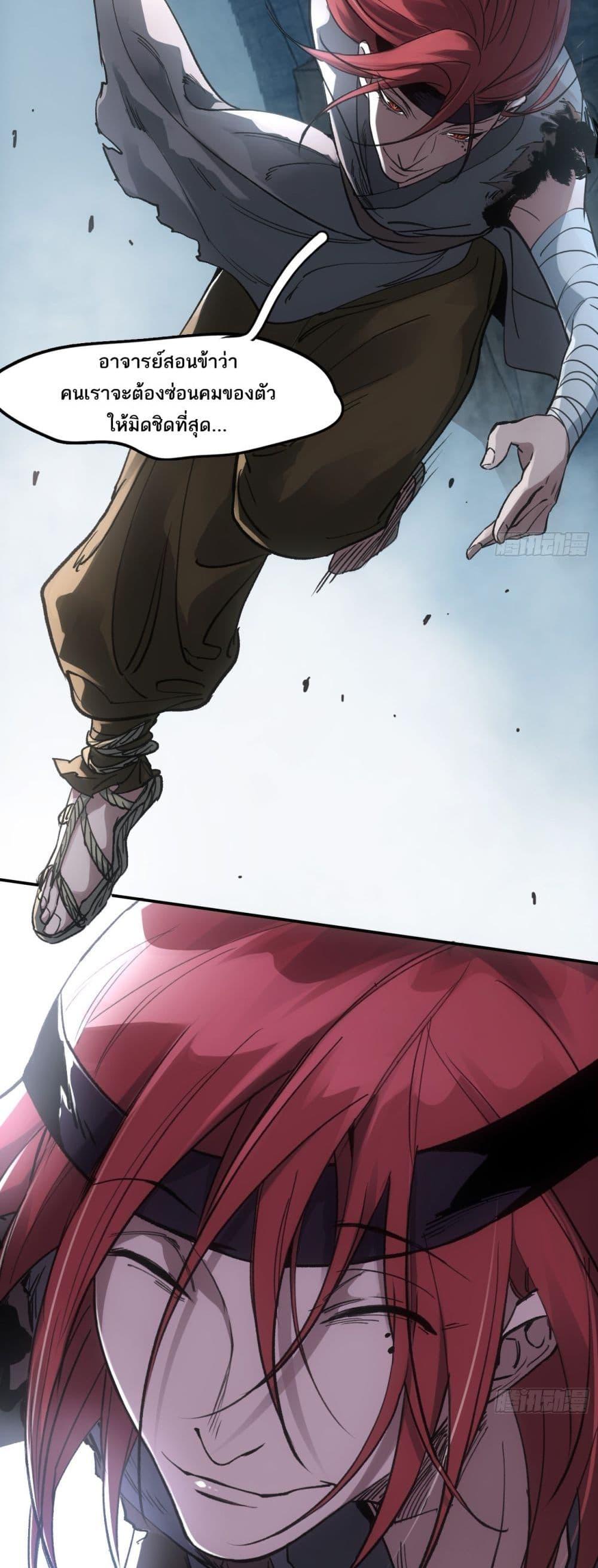 Manga-lc-com อ่านมังงะ อ่านการ์ตูน ออนไลน์ ฟรี Sword Of Destiny ตอนที่ 1 2 3 4 5 6 7 8 9 10 11 12 13 14 ฟรี ไม่มีโฆษณา Manga-lc - อ่าน มังงะ อ่าน การ์ตูน ออนไลน์ อ่านมังงะ ฟรี