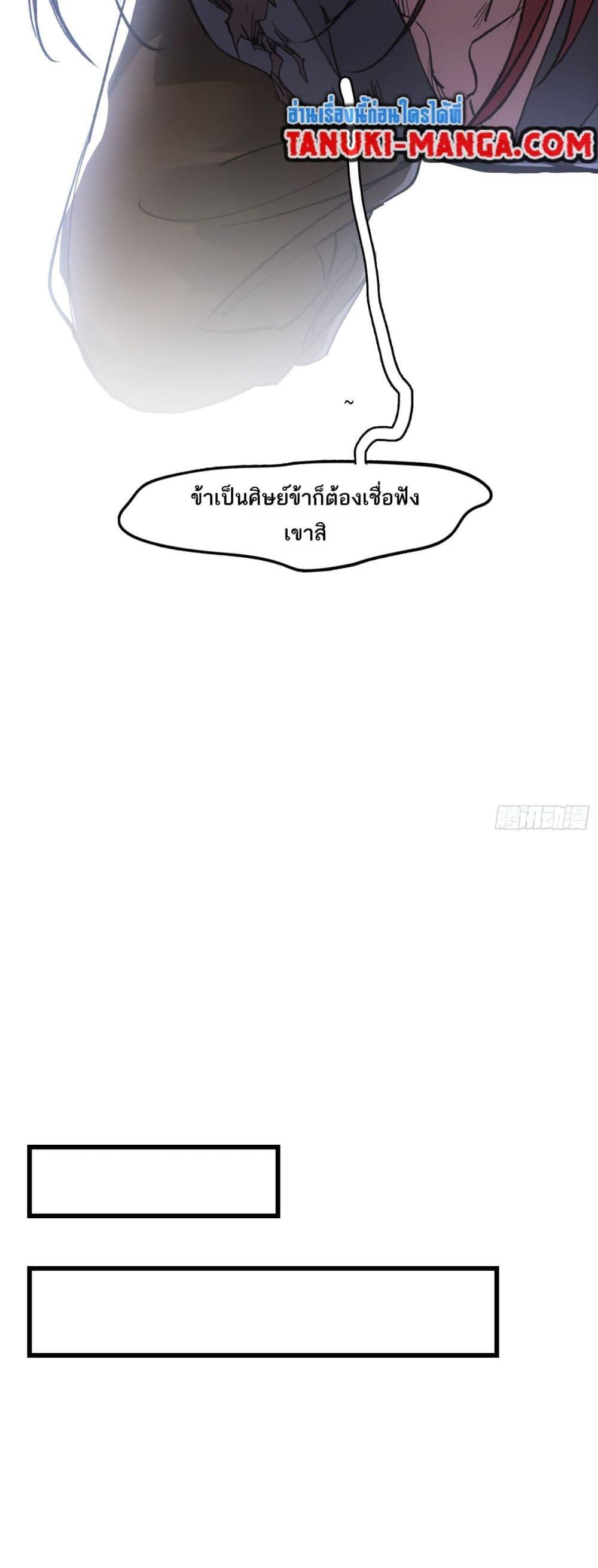 Manga-lc-com อ่านมังงะ อ่านการ์ตูน ออนไลน์ ฟรี Sword Of Destiny ตอนที่ 1 2 3 4 5 6 7 8 9 10 11 12 13 14 ฟรี ไม่มีโฆษณา Manga-lc - อ่าน มังงะ อ่าน การ์ตูน ออนไลน์ อ่านมังงะ ฟรี