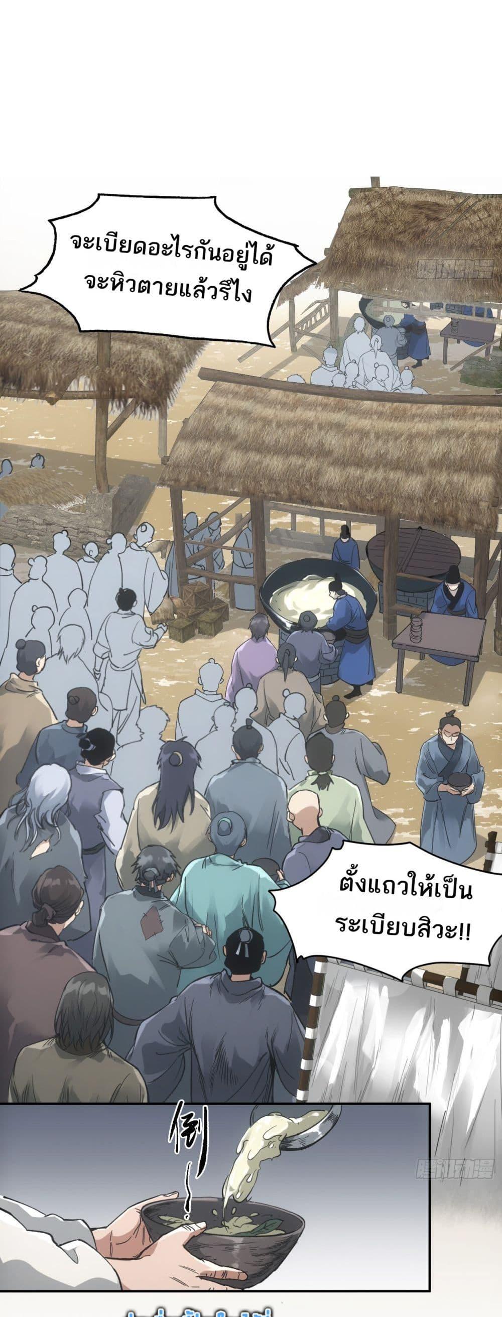 Manga-lc-com อ่านมังงะ อ่านการ์ตูน ออนไลน์ ฟรี Sword Of Destiny ตอนที่ 1 2 3 4 5 6 7 8 9 10 11 12 13 14 ฟรี ไม่มีโฆษณา Manga-lc - อ่าน มังงะ อ่าน การ์ตูน ออนไลน์ อ่านมังงะ ฟรี