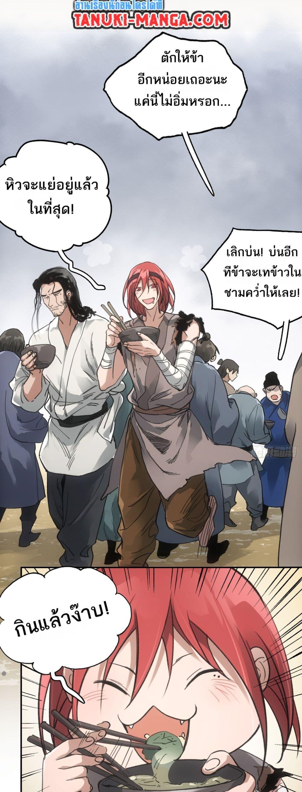 Manga-lc-com อ่านมังงะ อ่านการ์ตูน ออนไลน์ ฟรี Sword Of Destiny ตอนที่ 1 2 3 4 5 6 7 8 9 10 11 12 13 14 ฟรี ไม่มีโฆษณา Manga-lc - อ่าน มังงะ อ่าน การ์ตูน ออนไลน์ อ่านมังงะ ฟรี