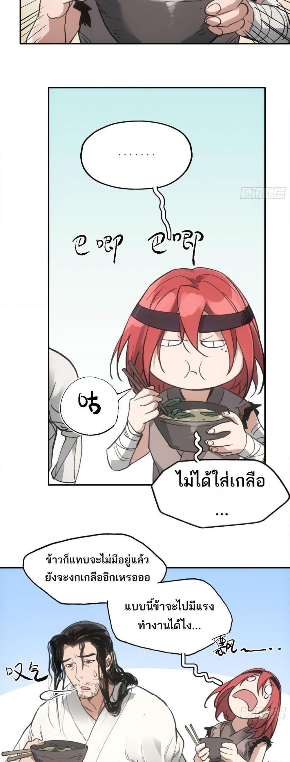Manga-lc-com อ่านมังงะ อ่านการ์ตูน ออนไลน์ ฟรี Sword Of Destiny ตอนที่ 1 2 3 4 5 6 7 8 9 10 11 12 13 14 ฟรี ไม่มีโฆษณา Manga-lc - อ่าน มังงะ อ่าน การ์ตูน ออนไลน์ อ่านมังงะ ฟรี
