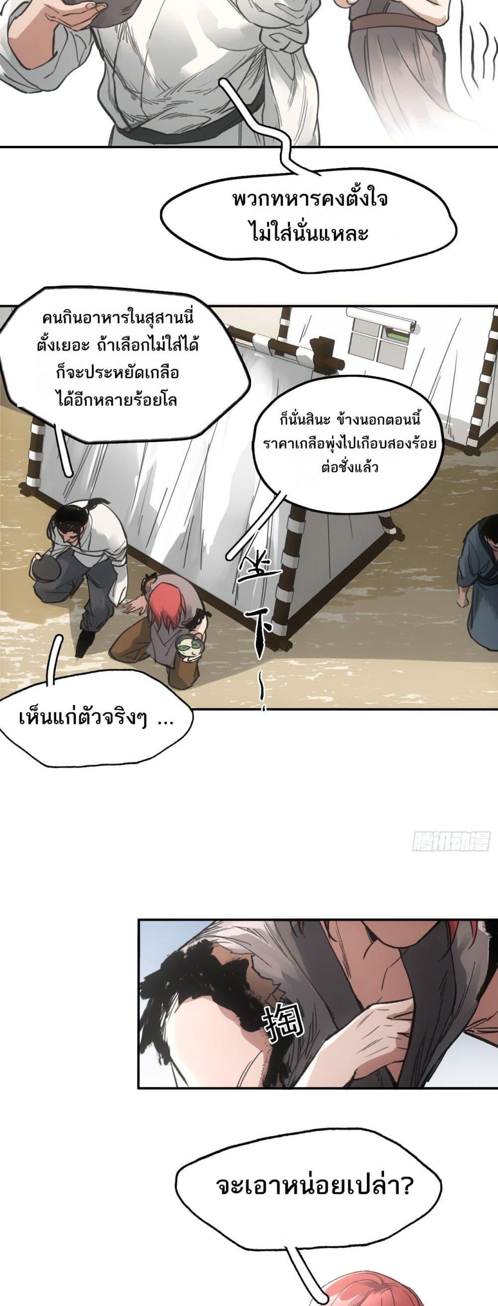 Manga-lc-com อ่านมังงะ อ่านการ์ตูน ออนไลน์ ฟรี Sword Of Destiny ตอนที่ 1 2 3 4 5 6 7 8 9 10 11 12 13 14 ฟรี ไม่มีโฆษณา Manga-lc - อ่าน มังงะ อ่าน การ์ตูน ออนไลน์ อ่านมังงะ ฟรี