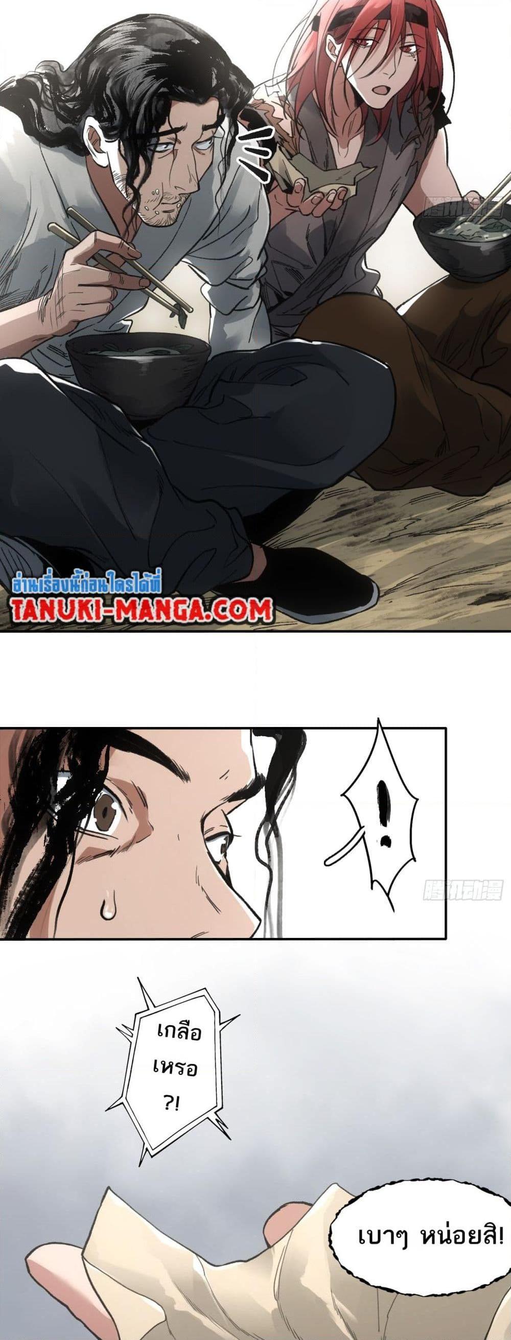 Manga-lc-com อ่านมังงะ อ่านการ์ตูน ออนไลน์ ฟรี Sword Of Destiny ตอนที่ 1 2 3 4 5 6 7 8 9 10 11 12 13 14 ฟรี ไม่มีโฆษณา Manga-lc - อ่าน มังงะ อ่าน การ์ตูน ออนไลน์ อ่านมังงะ ฟรี