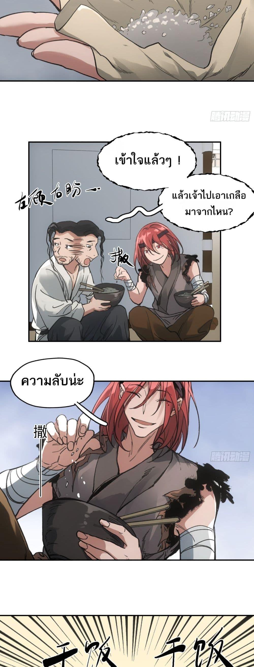 Manga-lc-com อ่านมังงะ อ่านการ์ตูน ออนไลน์ ฟรี Sword Of Destiny ตอนที่ 1 2 3 4 5 6 7 8 9 10 11 12 13 14 ฟรี ไม่มีโฆษณา Manga-lc - อ่าน มังงะ อ่าน การ์ตูน ออนไลน์ อ่านมังงะ ฟรี