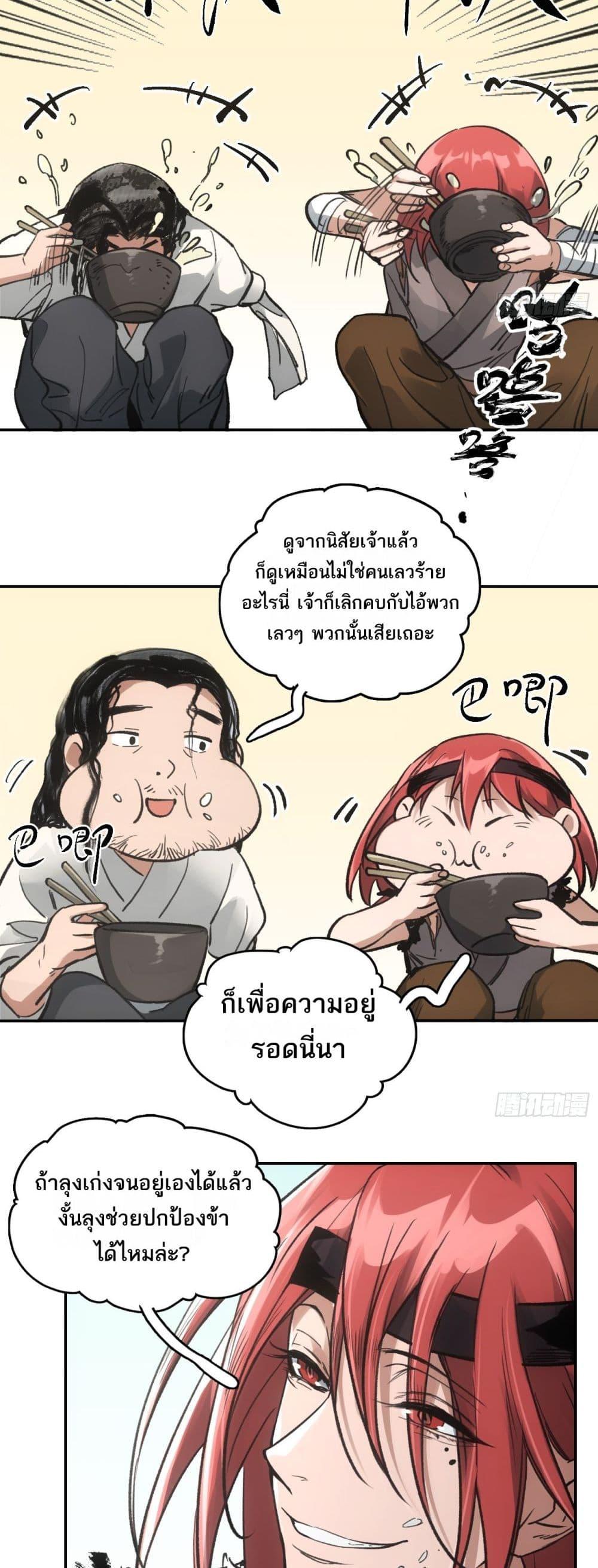 Manga-lc-com อ่านมังงะ อ่านการ์ตูน ออนไลน์ ฟรี Sword Of Destiny ตอนที่ 1 2 3 4 5 6 7 8 9 10 11 12 13 14 ฟรี ไม่มีโฆษณา Manga-lc - อ่าน มังงะ อ่าน การ์ตูน ออนไลน์ อ่านมังงะ ฟรี