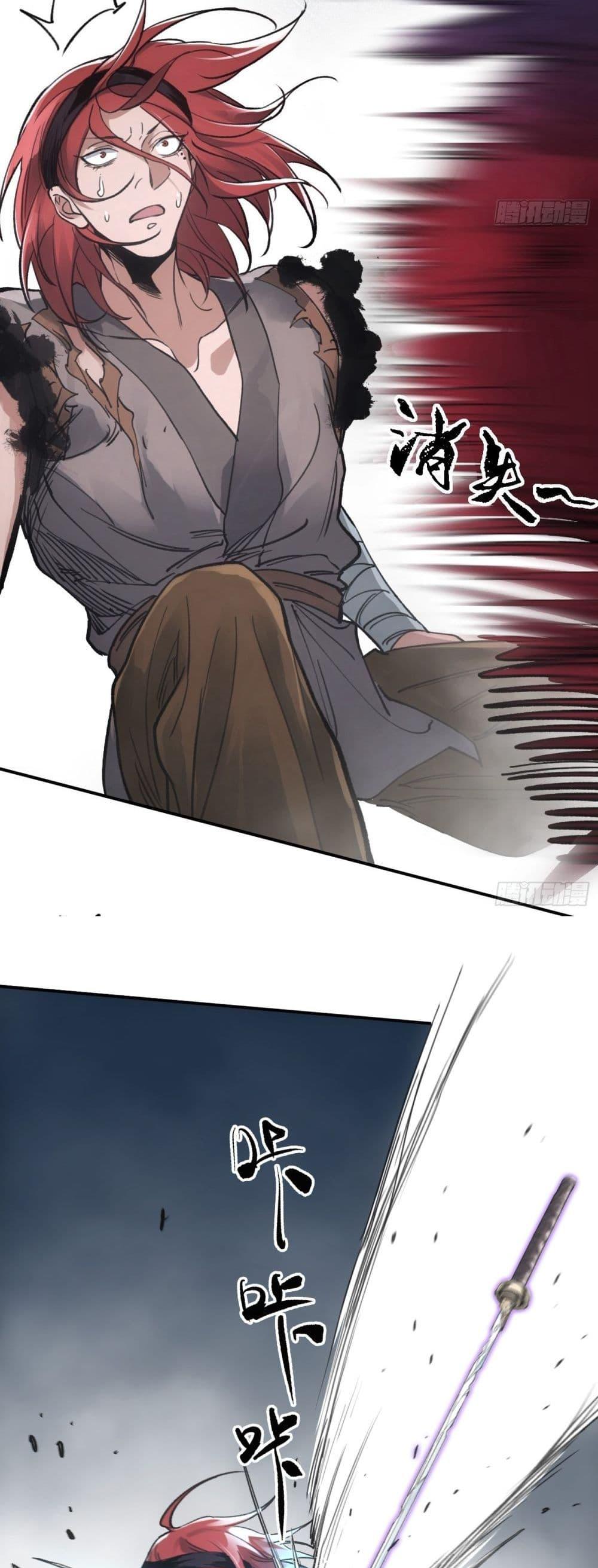 Manga-lc-com อ่านมังงะ อ่านการ์ตูน ออนไลน์ ฟรี Sword Of Destiny ตอนที่ 1 2 3 4 5 6 7 8 9 10 11 12 13 14 ฟรี ไม่มีโฆษณา Manga-lc - อ่าน มังงะ อ่าน การ์ตูน ออนไลน์ อ่านมังงะ ฟรี