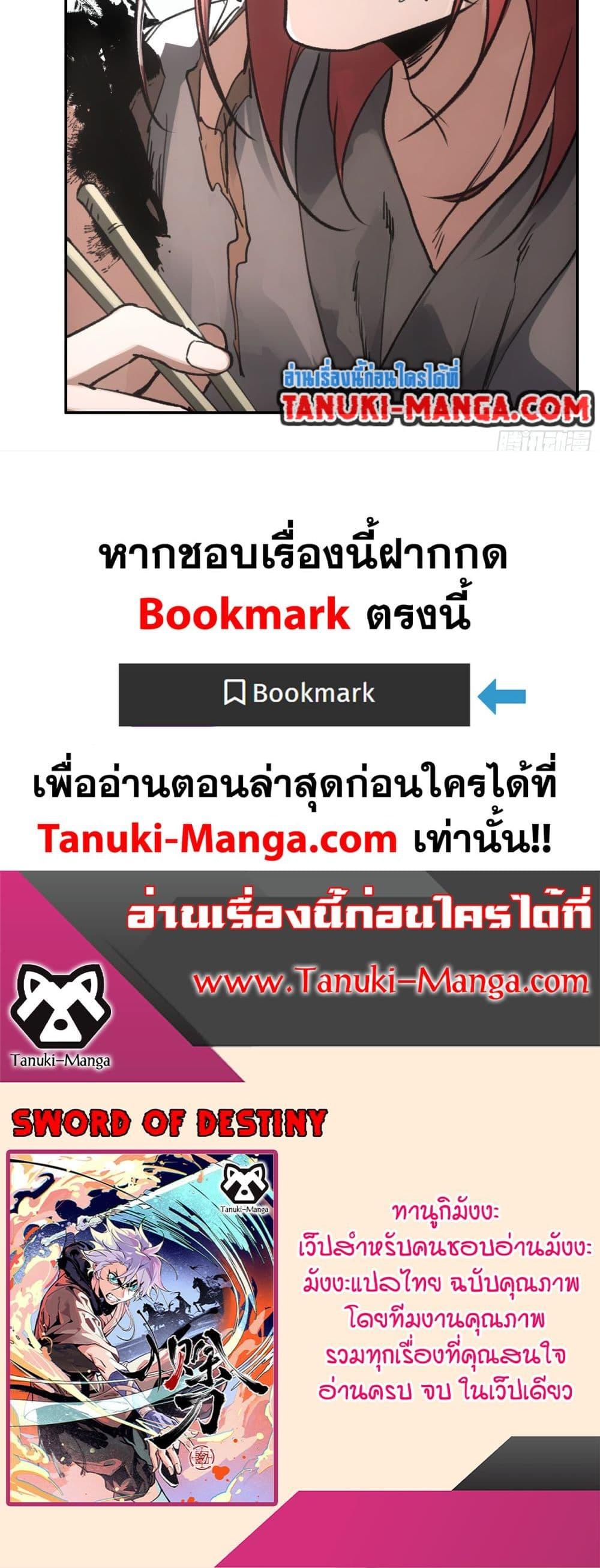 Manga-lc-com อ่านมังงะ อ่านการ์ตูน ออนไลน์ ฟรี Sword Of Destiny ตอนที่ 1 2 3 4 5 6 7 8 9 10 11 12 13 14 ฟรี ไม่มีโฆษณา Manga-lc - อ่าน มังงะ อ่าน การ์ตูน ออนไลน์ อ่านมังงะ ฟรี