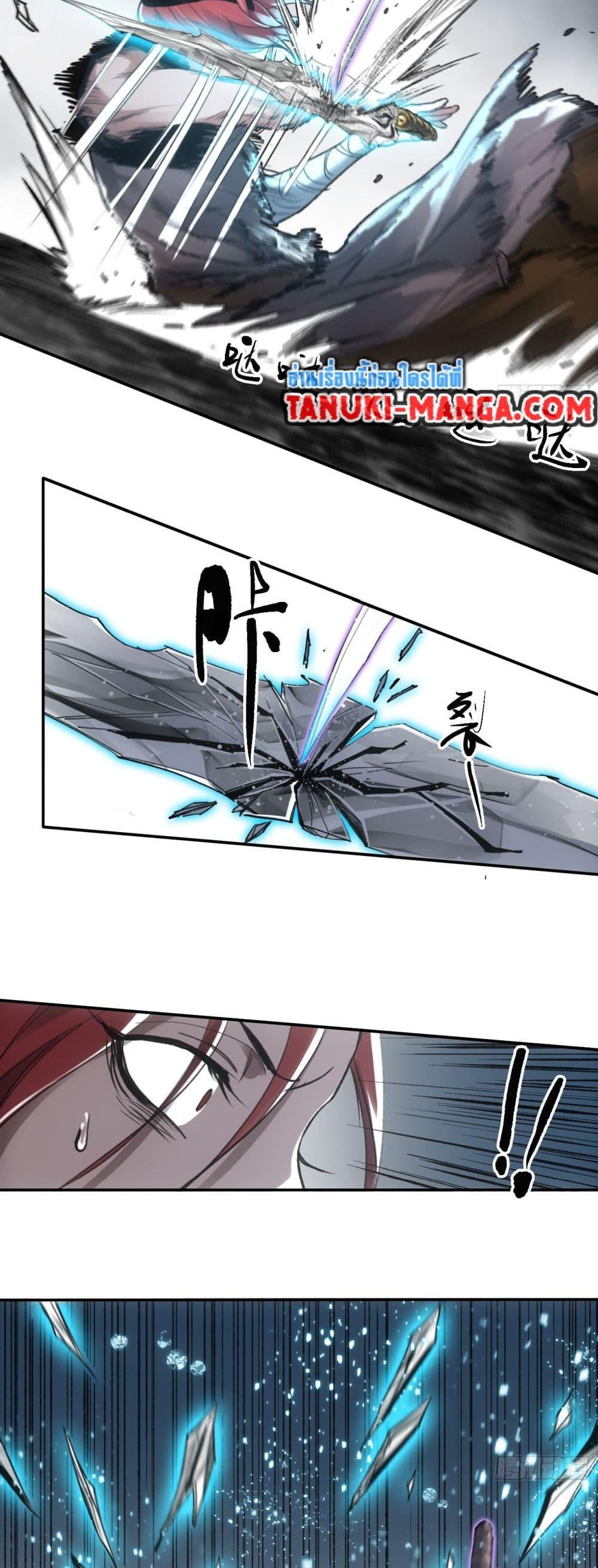 Manga-lc-com อ่านมังงะ อ่านการ์ตูน ออนไลน์ ฟรี Sword Of Destiny ตอนที่ 1 2 3 4 5 6 7 8 9 10 11 12 13 14 ฟรี ไม่มีโฆษณา Manga-lc - อ่าน มังงะ อ่าน การ์ตูน ออนไลน์ อ่านมังงะ ฟรี