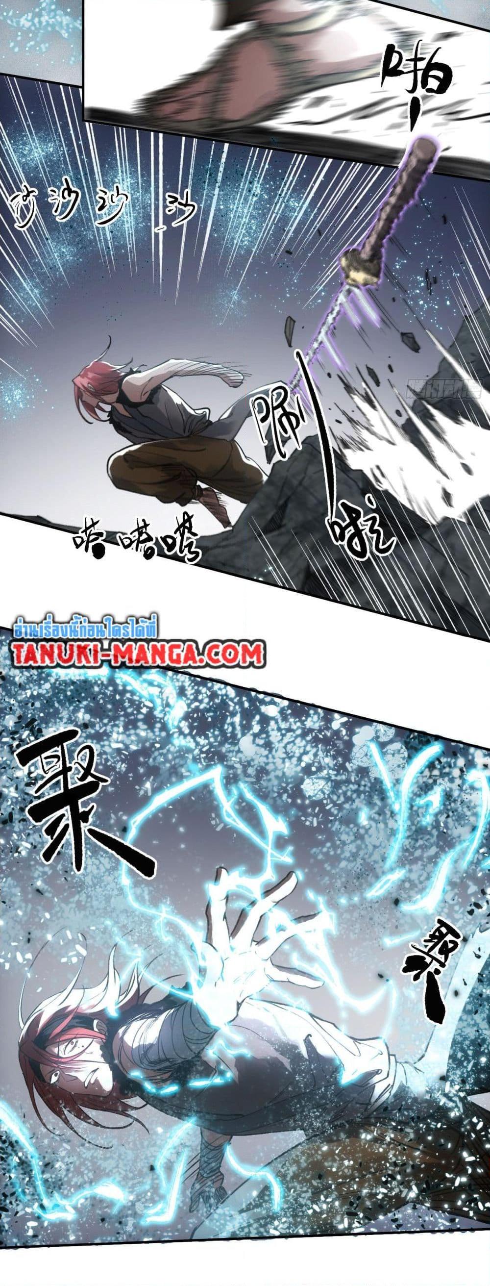Manga-lc-com อ่านมังงะ อ่านการ์ตูน ออนไลน์ ฟรี Sword Of Destiny ตอนที่ 1 2 3 4 5 6 7 8 9 10 11 12 13 14 ฟรี ไม่มีโฆษณา Manga-lc - อ่าน มังงะ อ่าน การ์ตูน ออนไลน์ อ่านมังงะ ฟรี