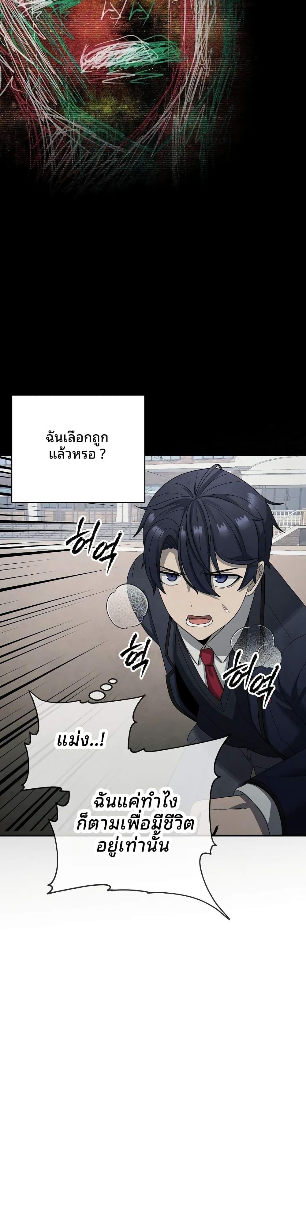 Manga-lc-com อ่านมังงะ อ่านการ์ตูน ออนไลน์ ฟรี Ghost Story Club (Remake) ตอนที่ 1 2 3 4 5 6 7 8 9 10 11 12 13 14 ฟรี ไม่มีโฆษณา Manga-lc - อ่าน มังงะ อ่าน การ์ตูน ออนไลน์ อ่านมังงะ ฟรี