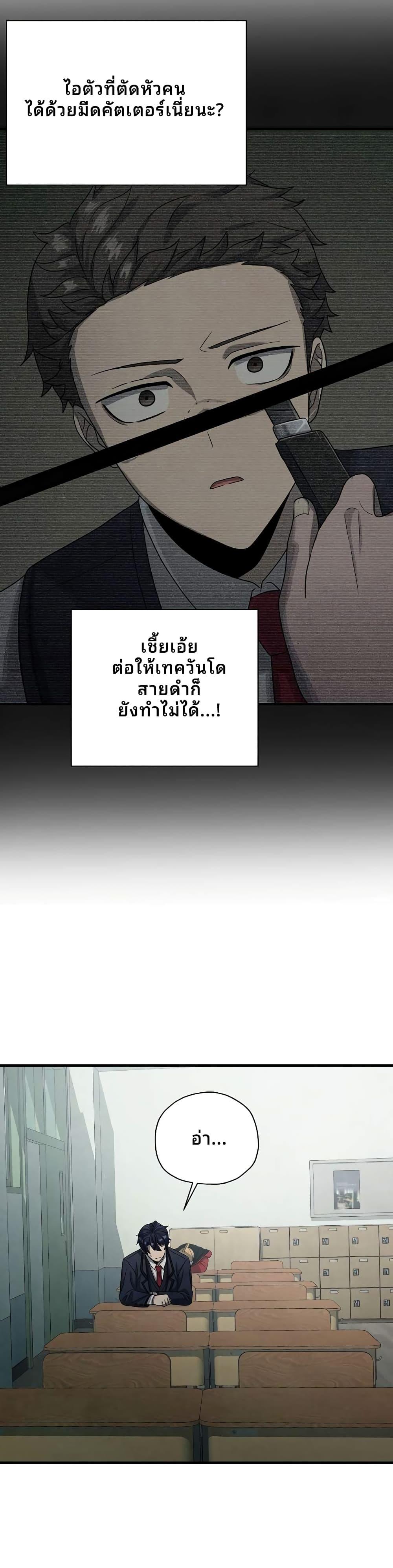 Manga-lc-com อ่านมังงะ อ่านการ์ตูน ออนไลน์ ฟรี Ghost Story Club (Remake) ตอนที่ 1 2 3 4 5 6 7 8 9 10 11 12 13 14 ฟรี ไม่มีโฆษณา Manga-lc - อ่าน มังงะ อ่าน การ์ตูน ออนไลน์ อ่านมังงะ ฟรี